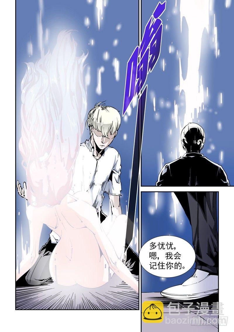 器官篇99.局-第99话