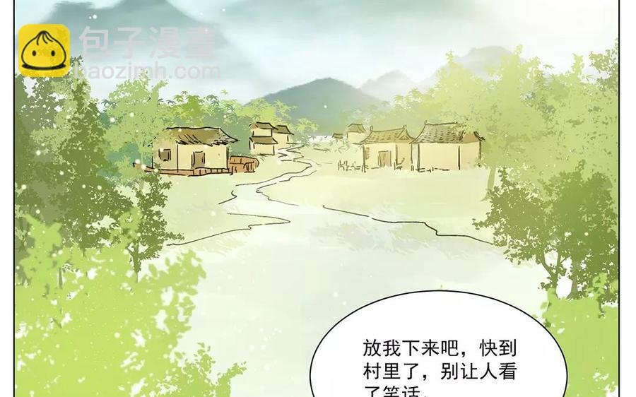 吾为仙师等百年 - 第6话 魔物现身！ - 6