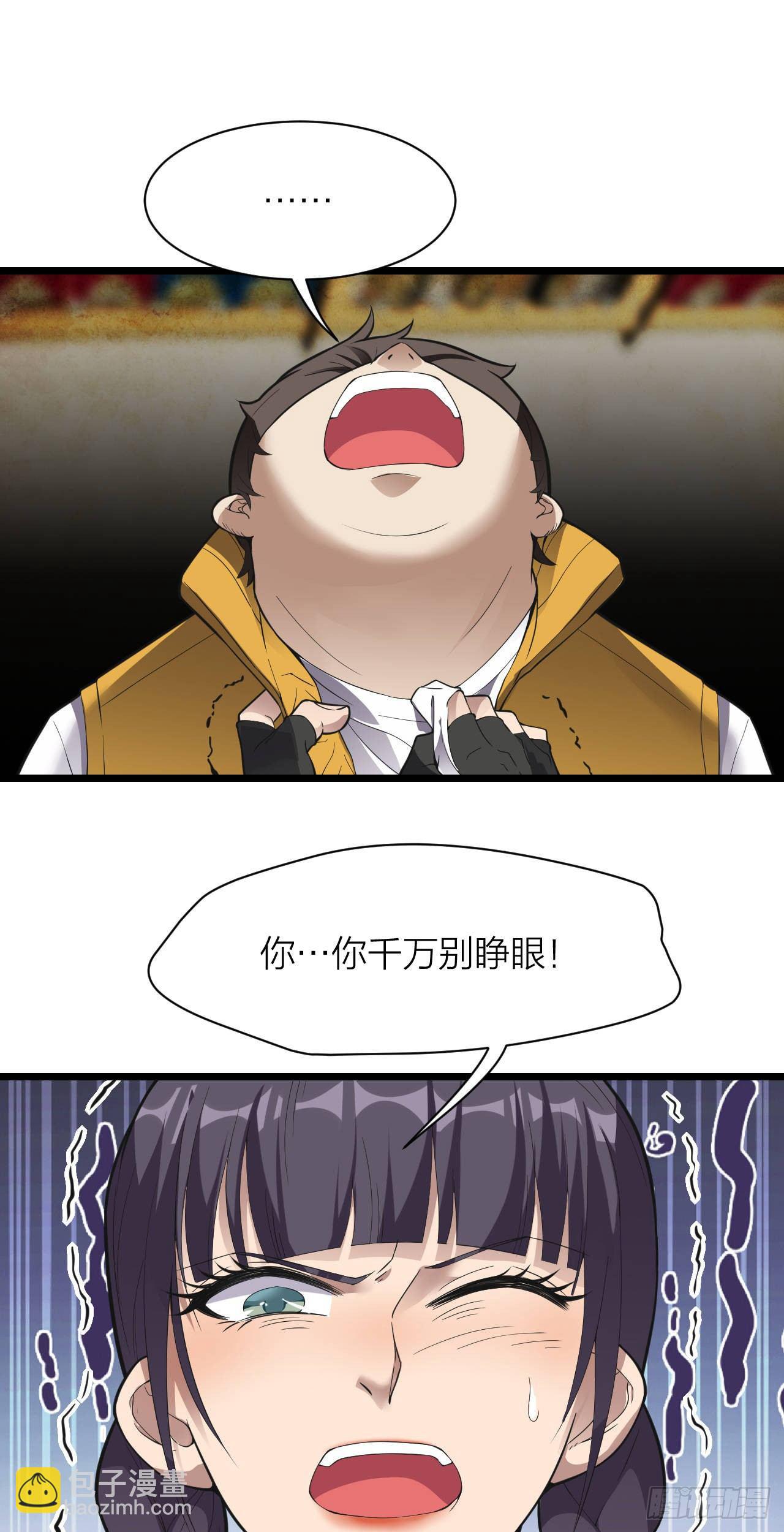 第10话：超市大逃亡-第11话