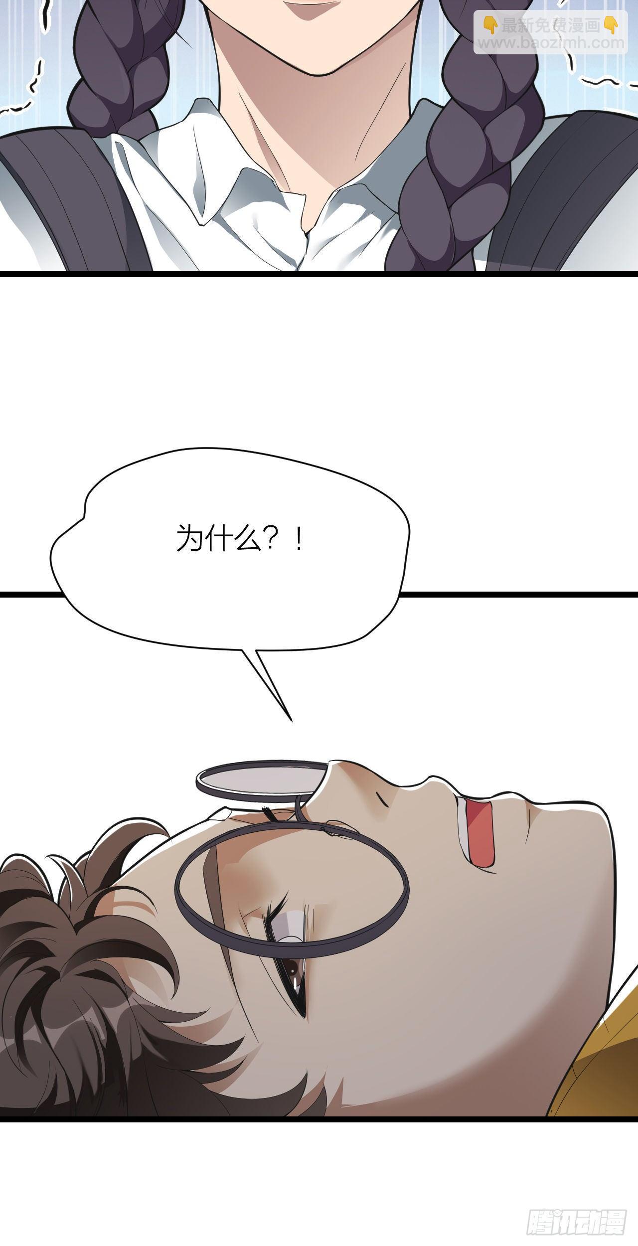 第10话：超市大逃亡-第11话