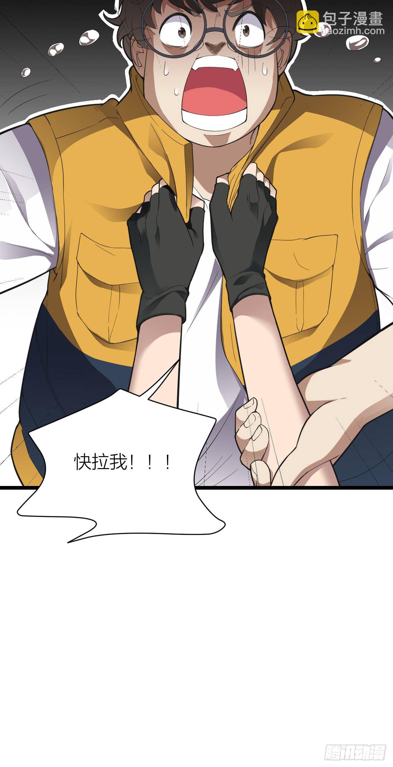 第10话：超市大逃亡-第11话