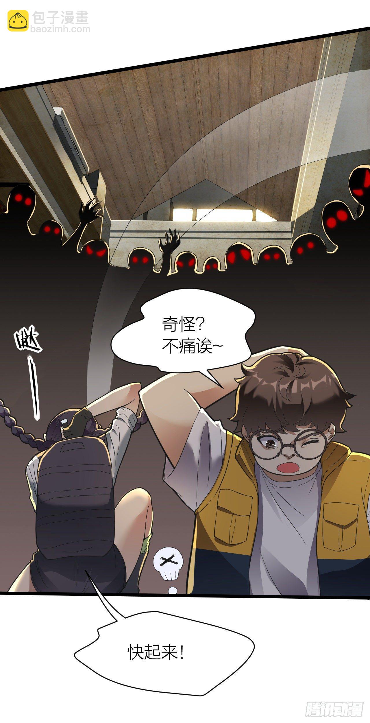 第10话：超市大逃亡-第11话