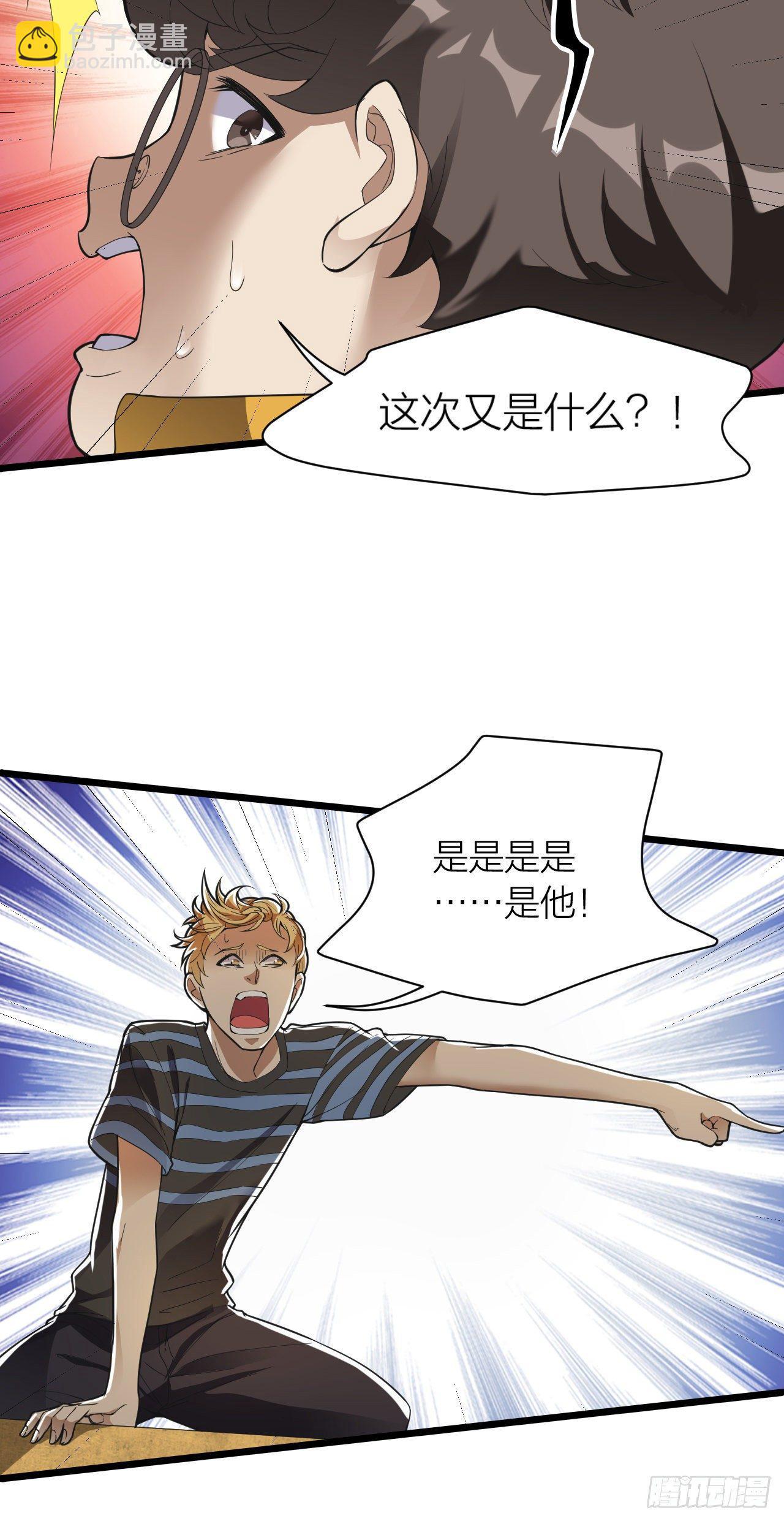 第10话：超市大逃亡-第11话