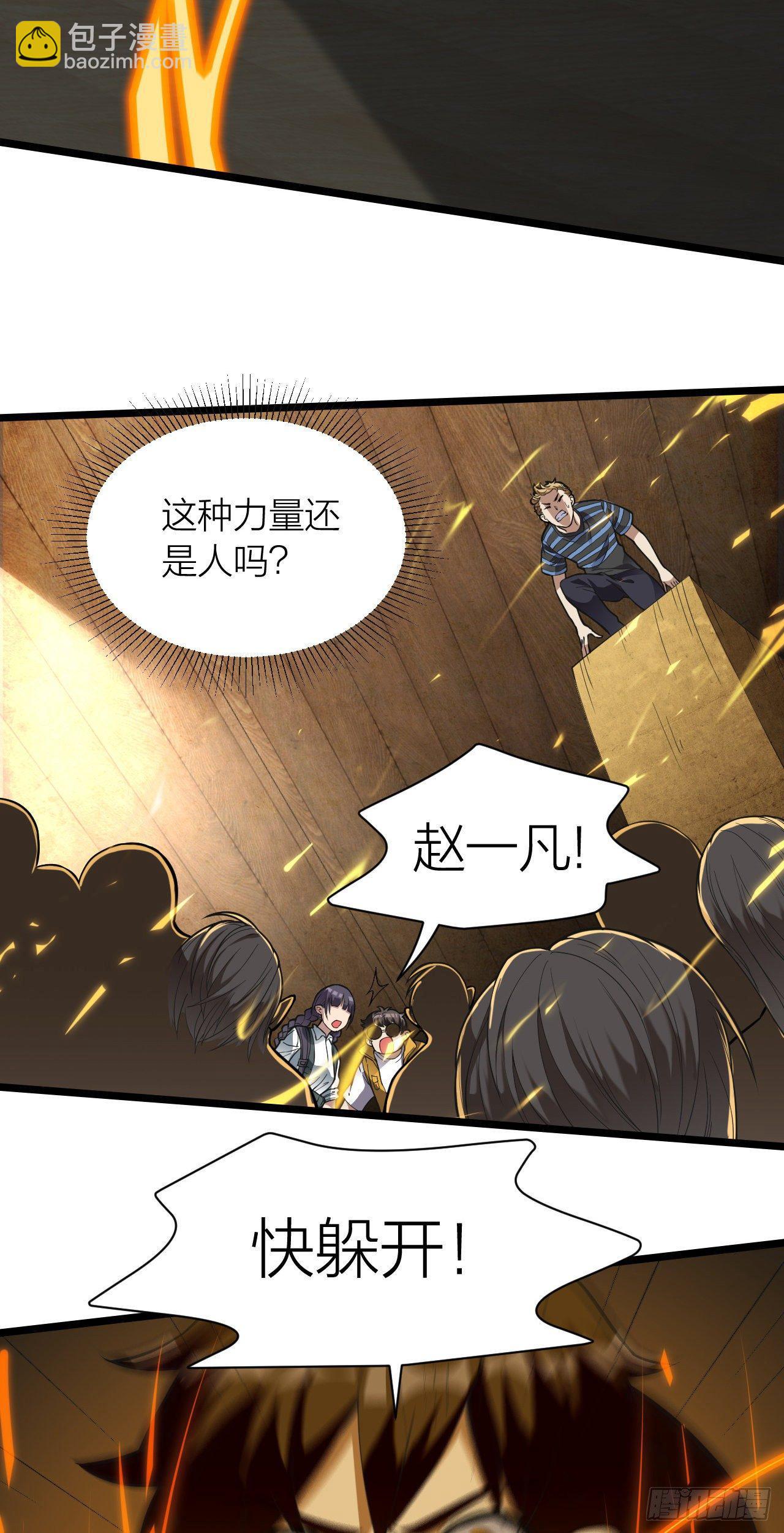 第10话：超市大逃亡-第11话