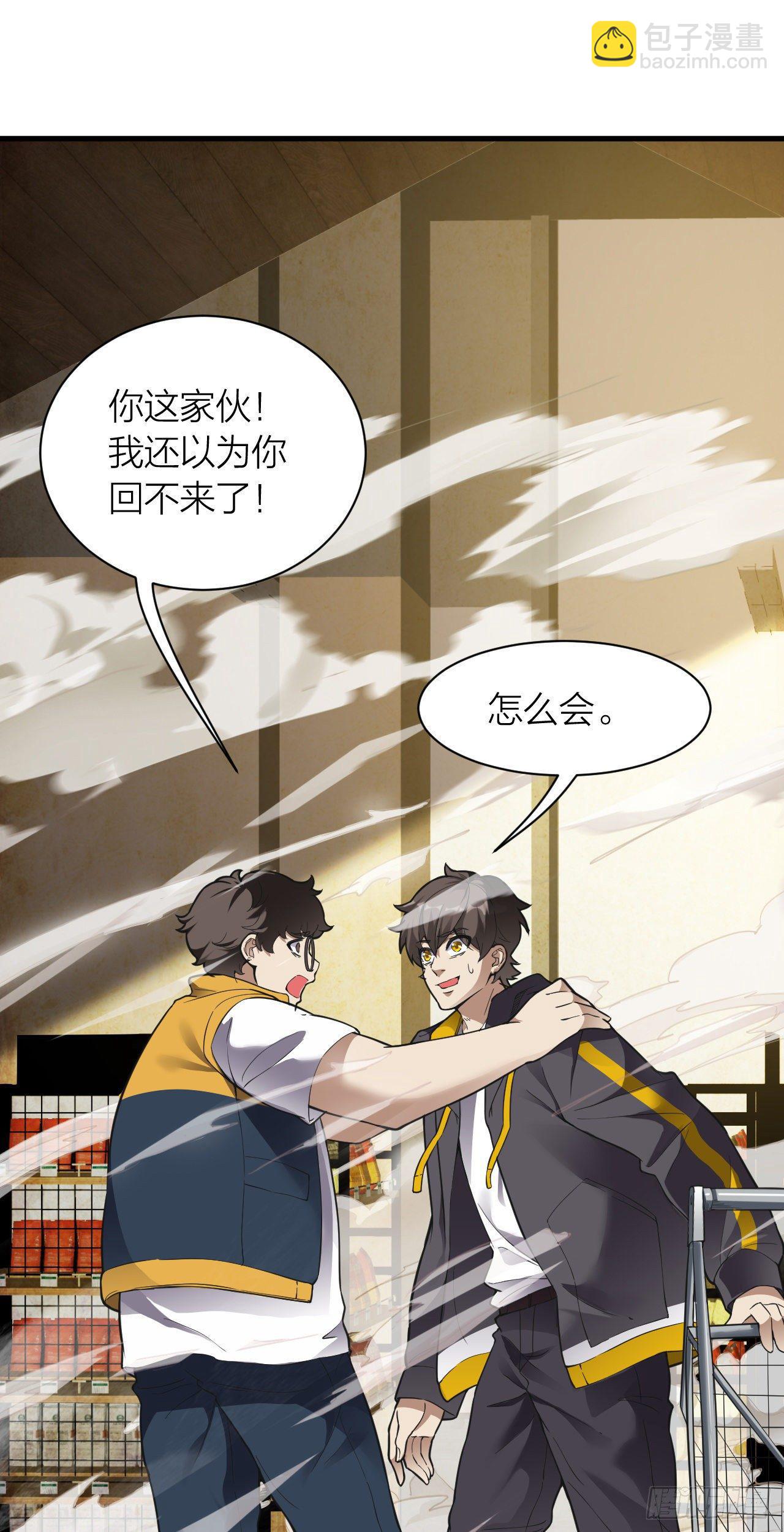 第10话：超市大逃亡-第11话