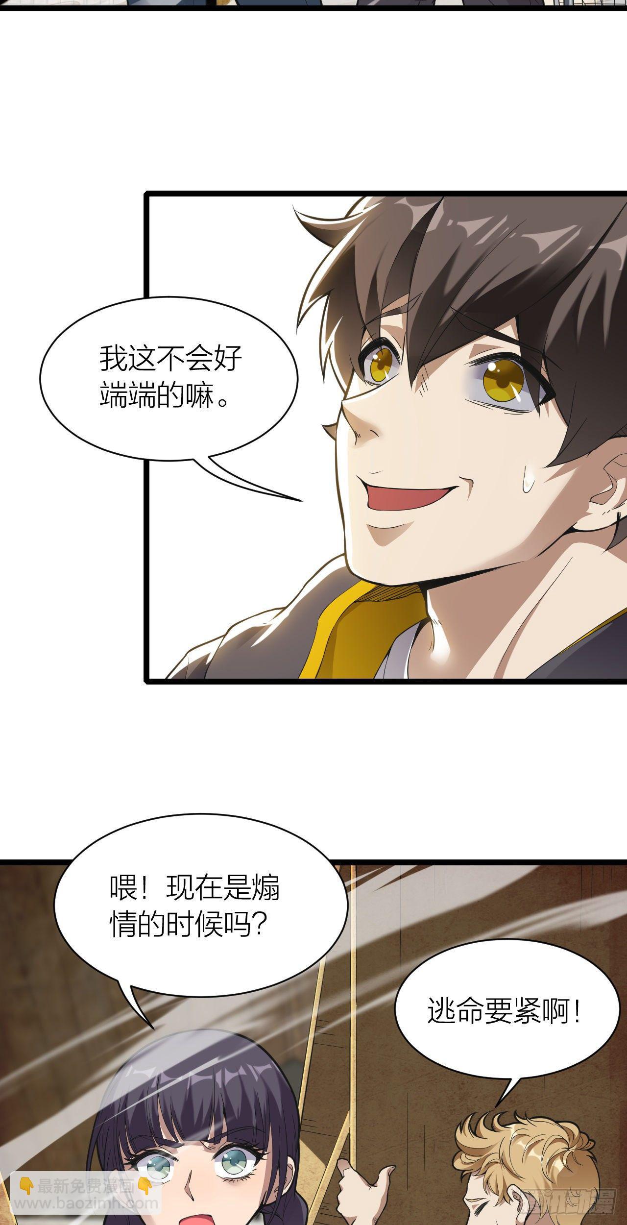 第10话：超市大逃亡-第11话