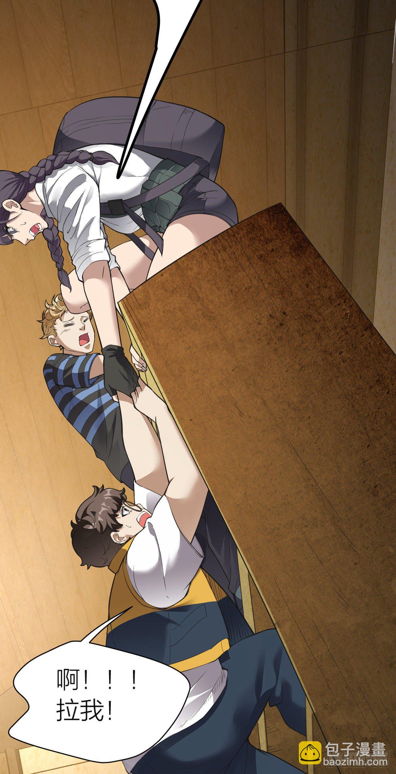 第10话：超市大逃亡-第11话