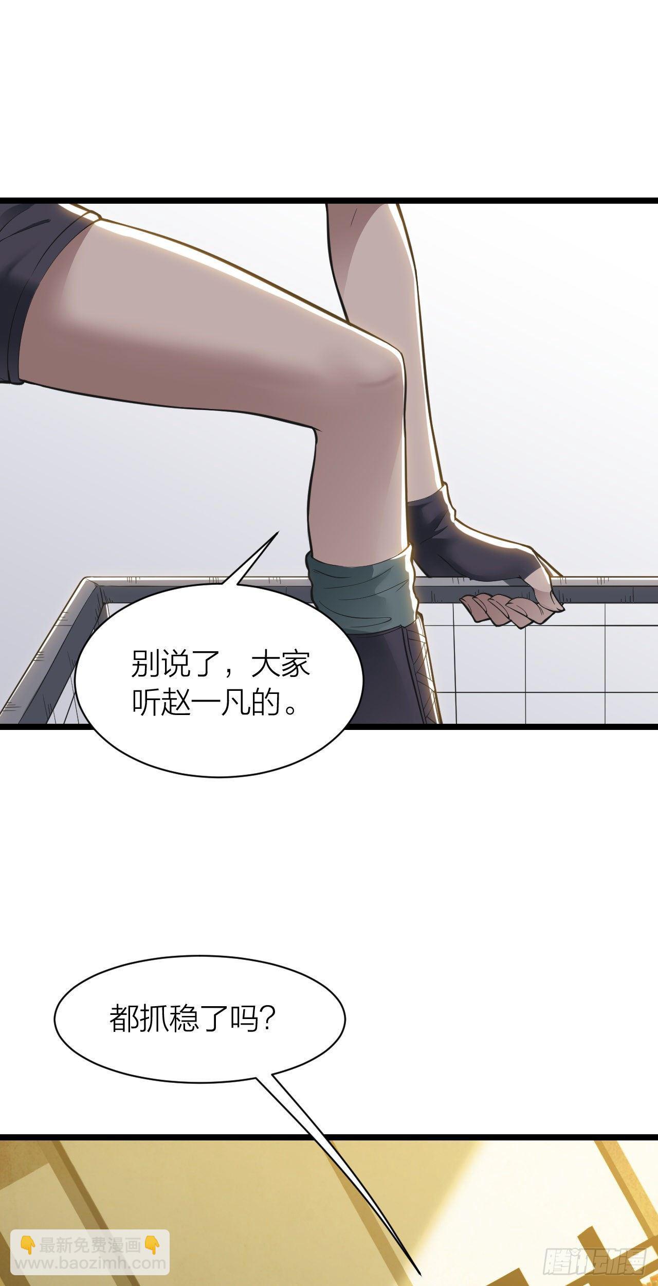 第10话：超市大逃亡-第11话