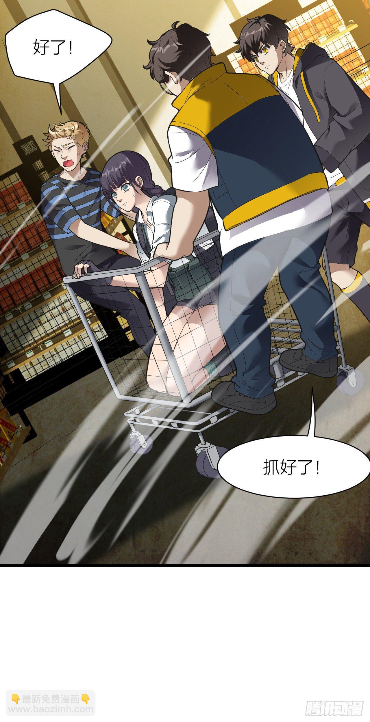 第10话：超市大逃亡-第11话