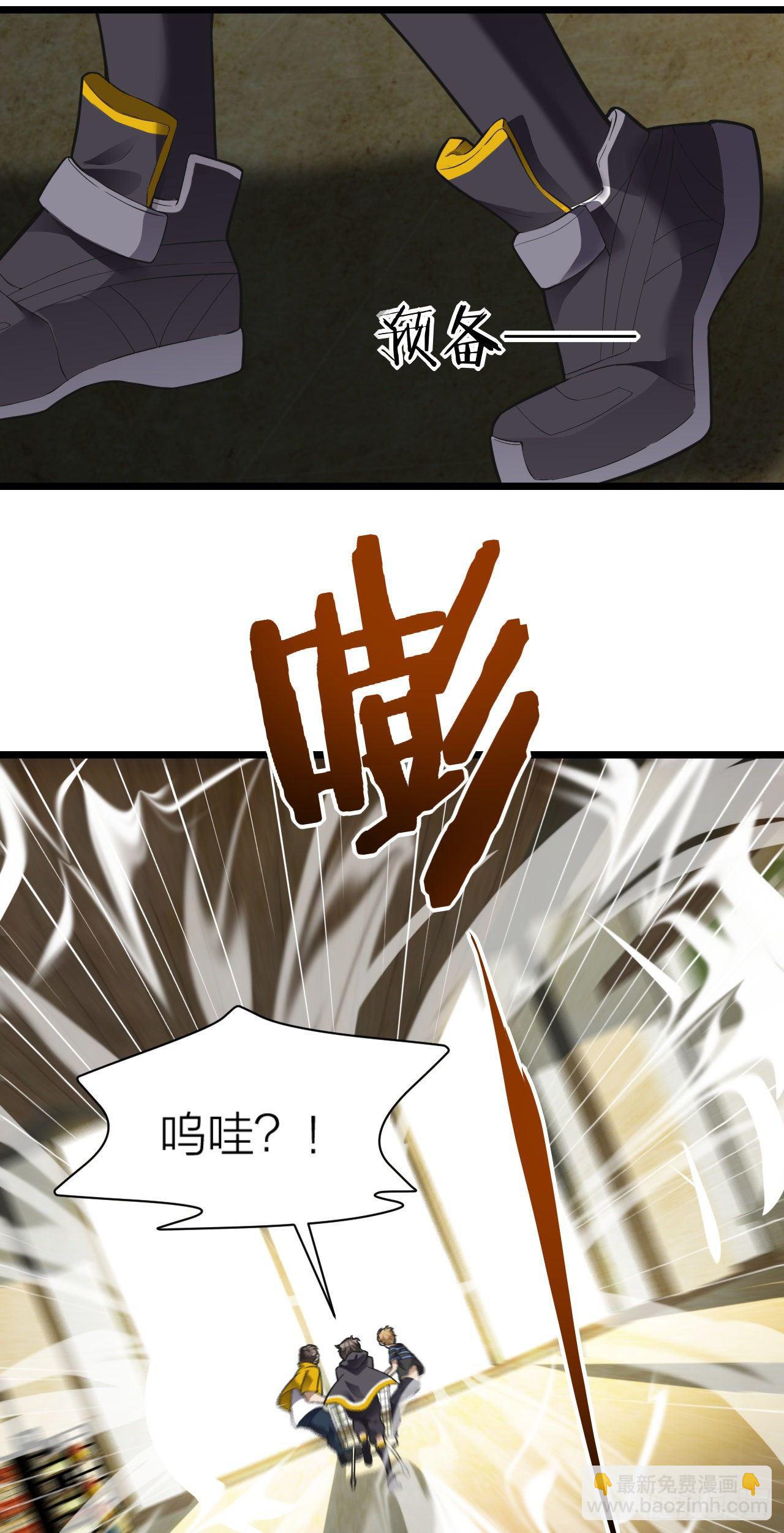 第10话：超市大逃亡-第11话