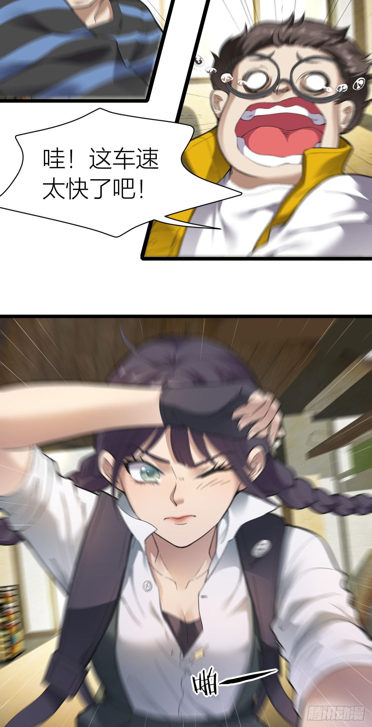 第10话：超市大逃亡-第11话