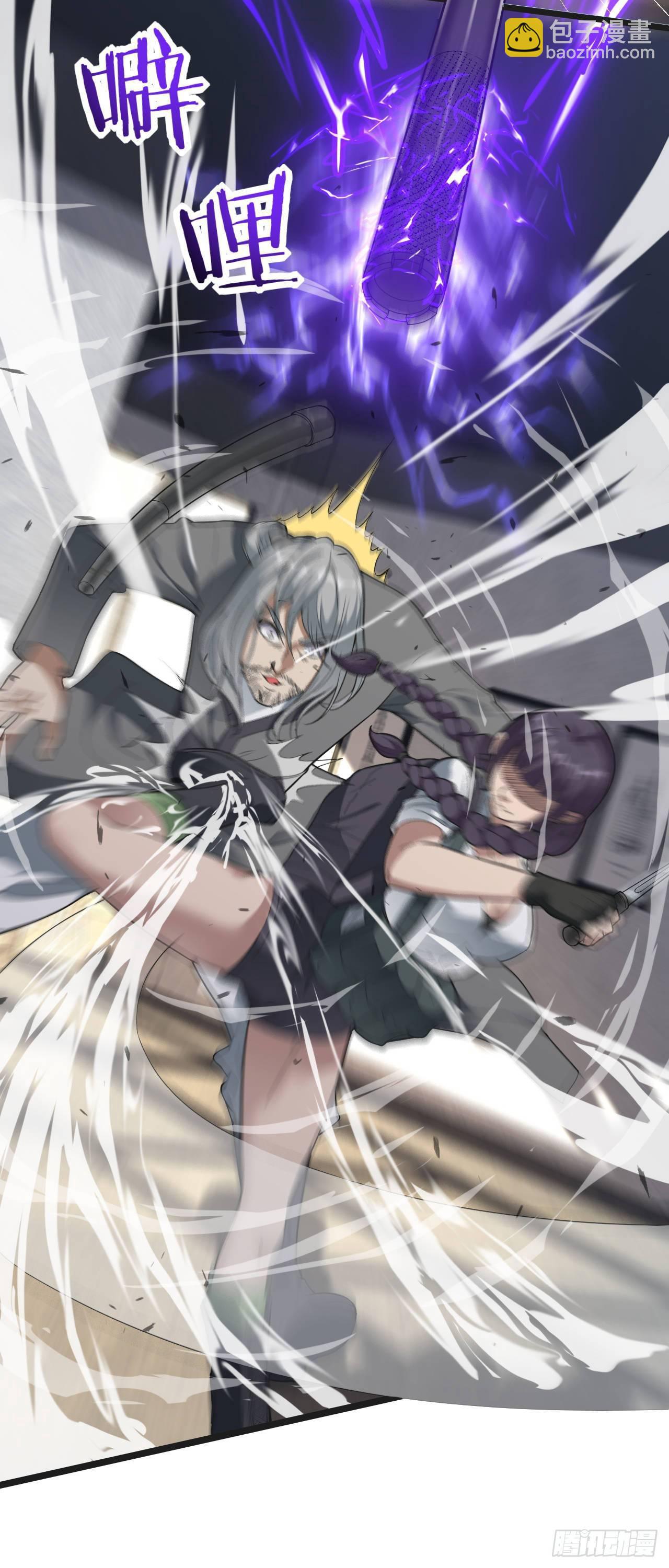 第12话：食肉之灾-第13话