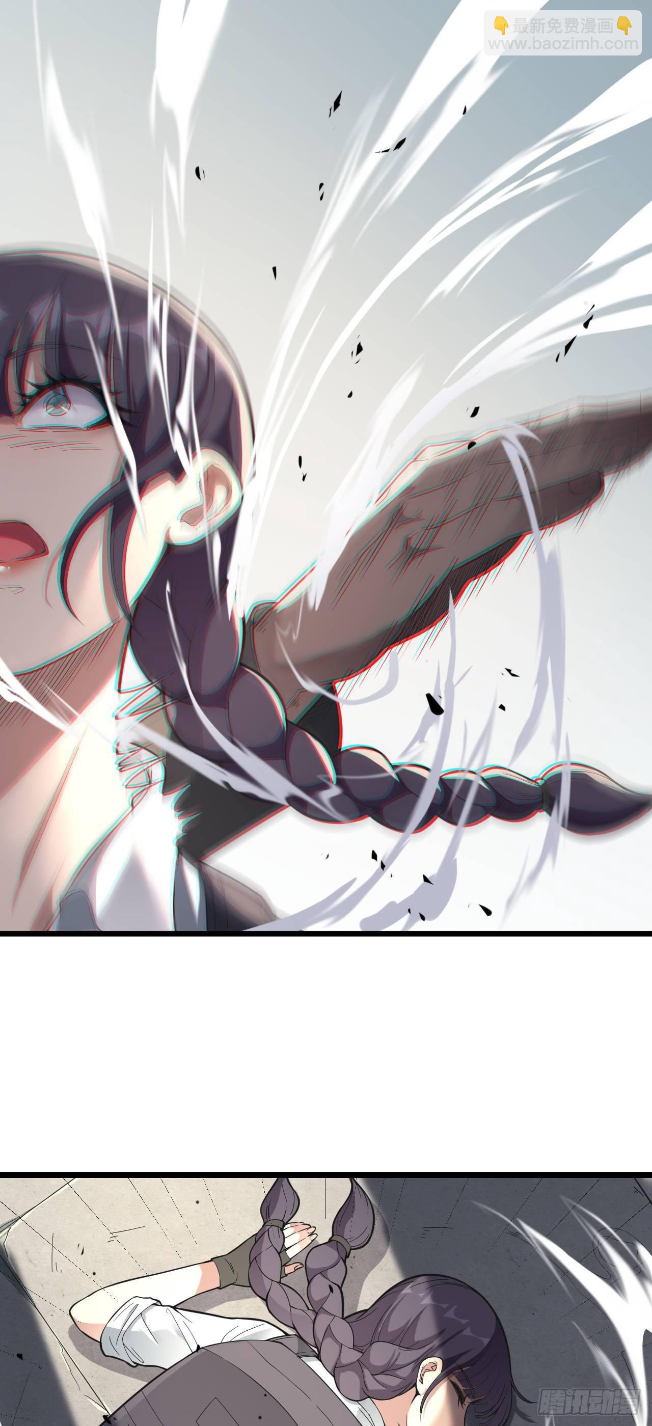 第12话：食肉之灾-第13话