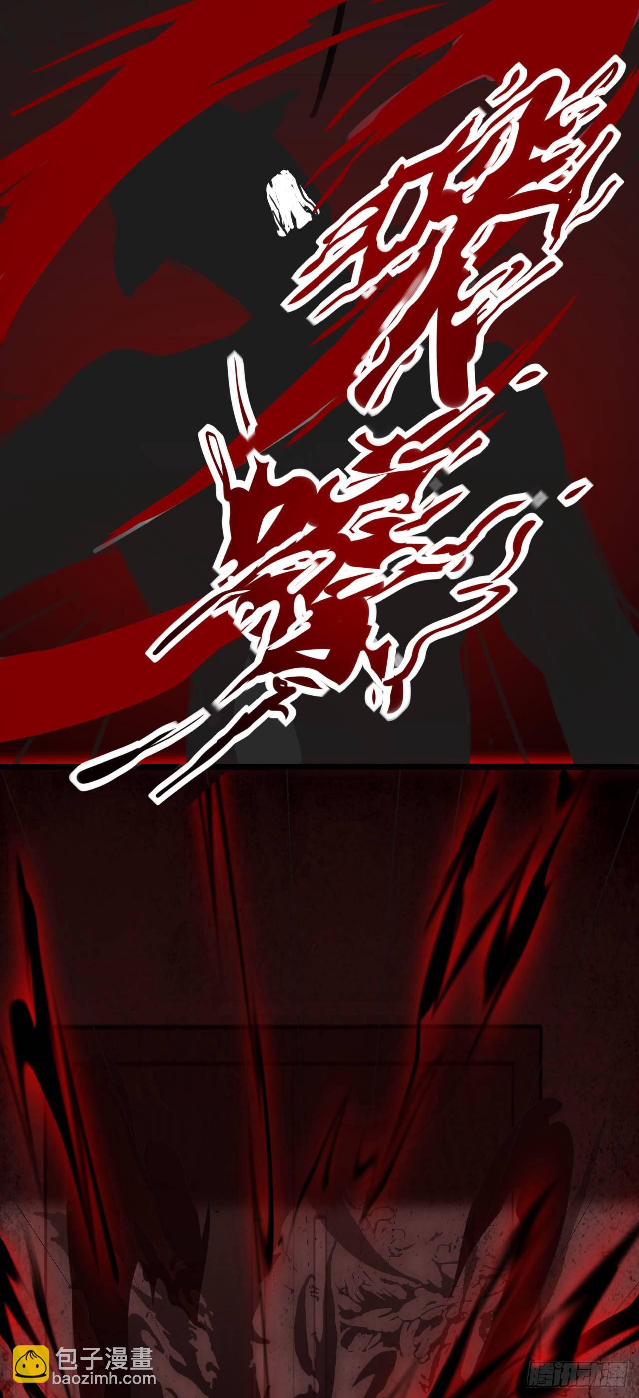 第12话：食肉之灾-第13话