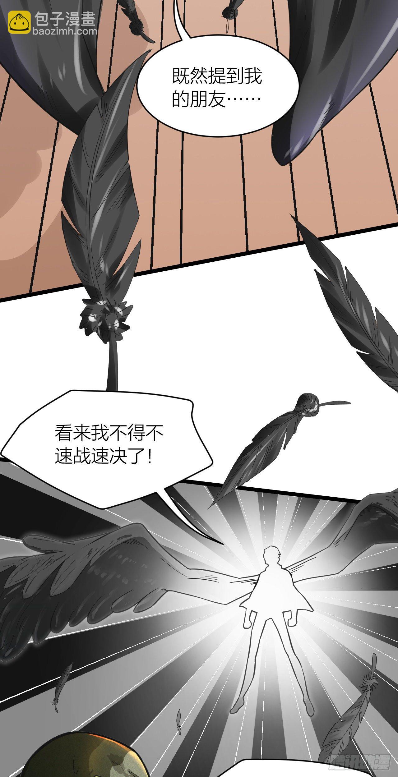 第14话：突破者-第15话