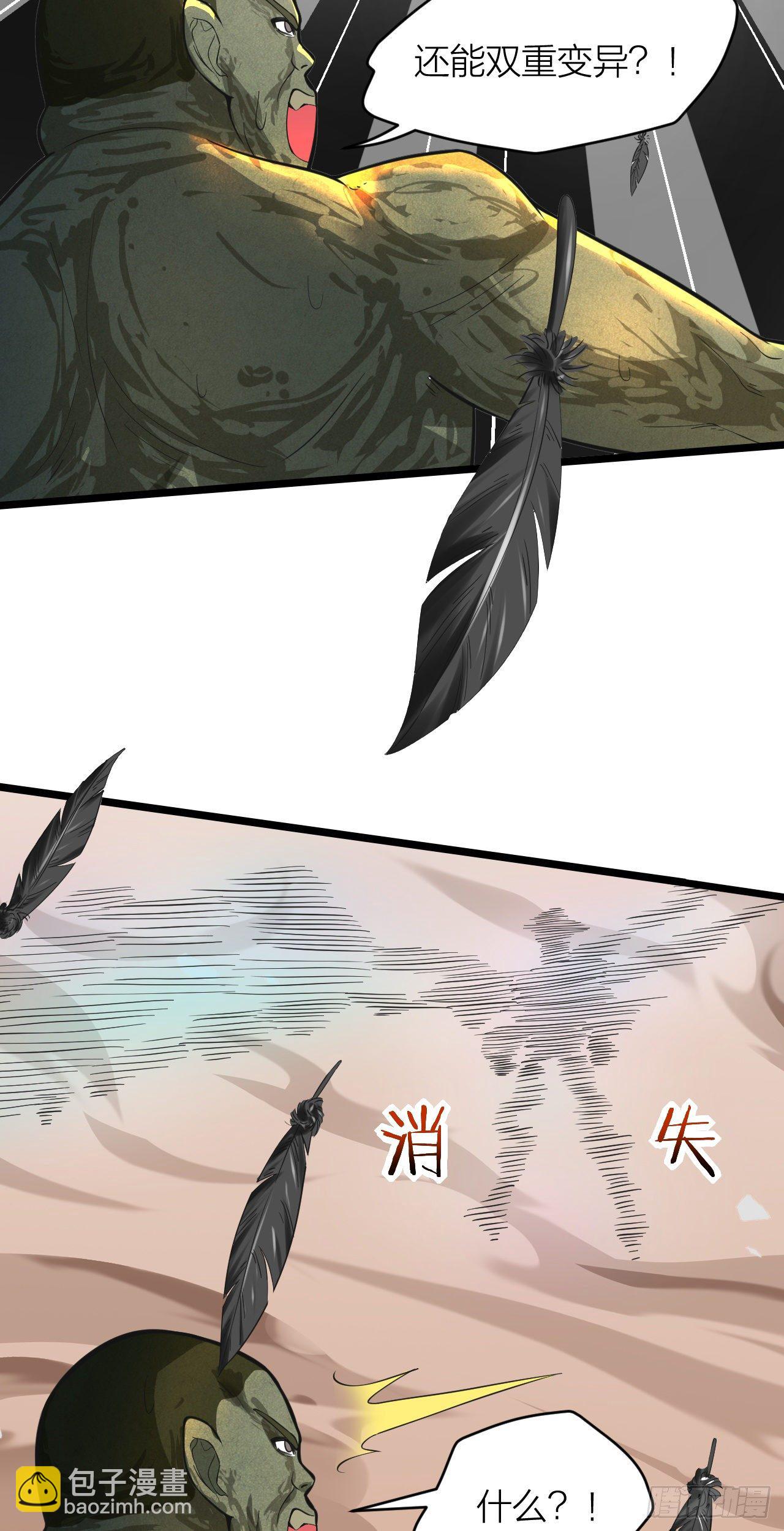 第14话：突破者-第15话