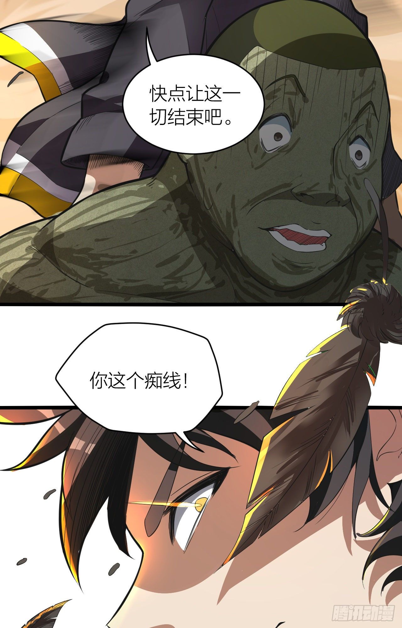 第14话：突破者-第15话