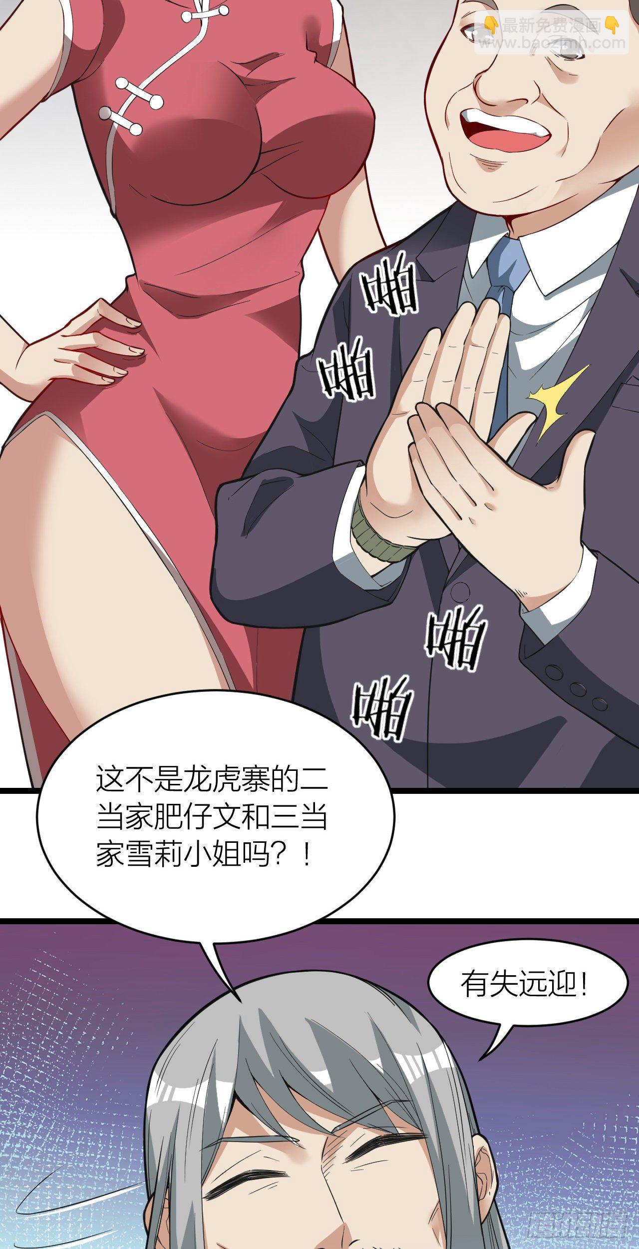 第14话：突破者-第15话