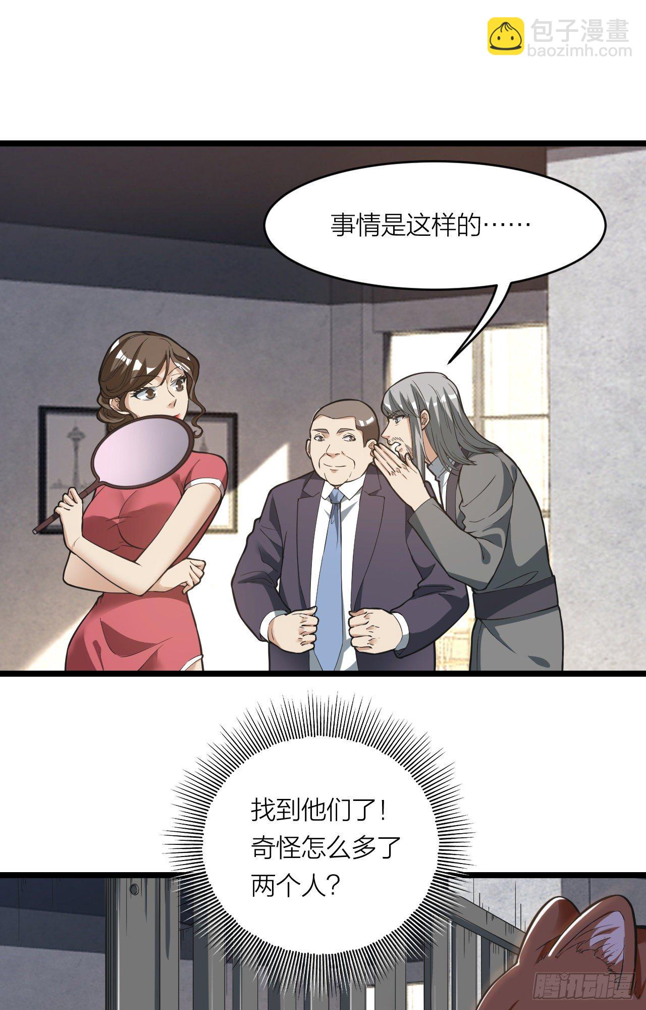 第14话：突破者-第15话