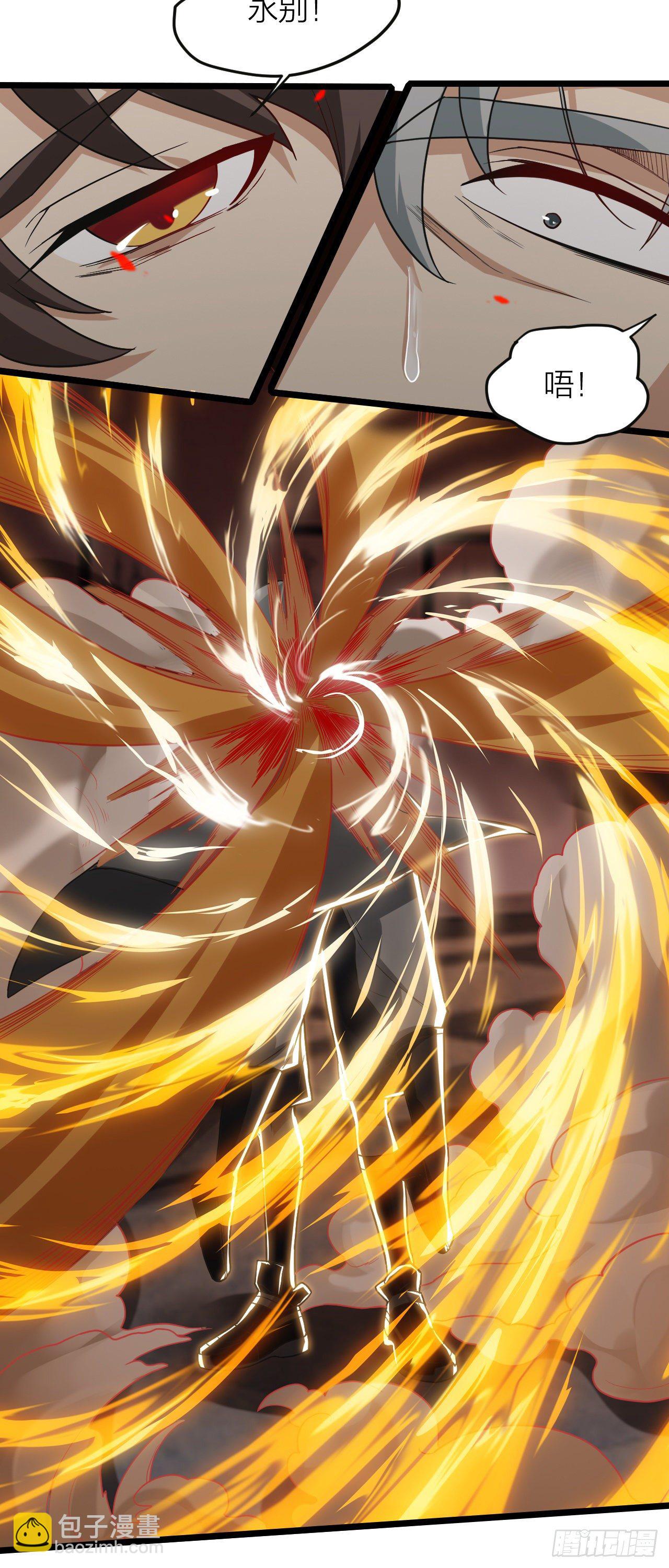 第16话：突变释放！-第17话