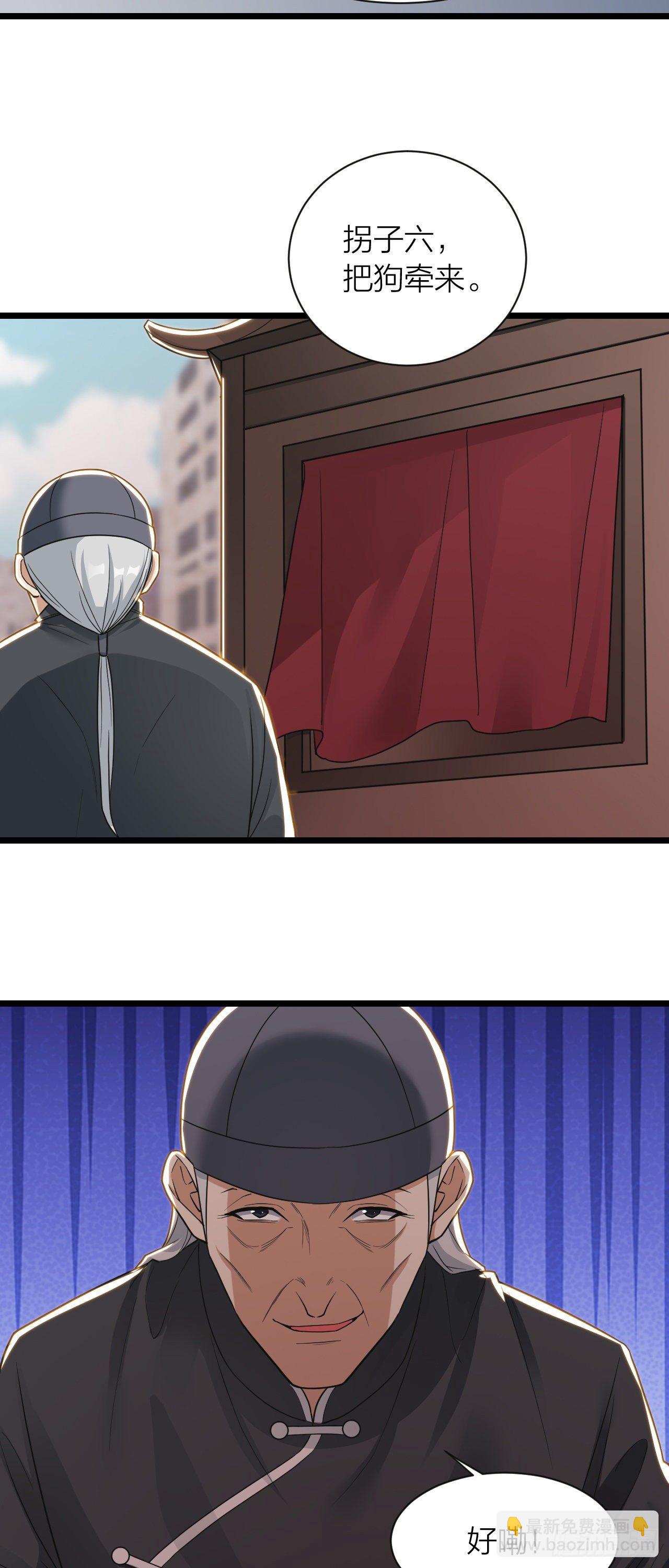 第16话：突变释放！-第17话