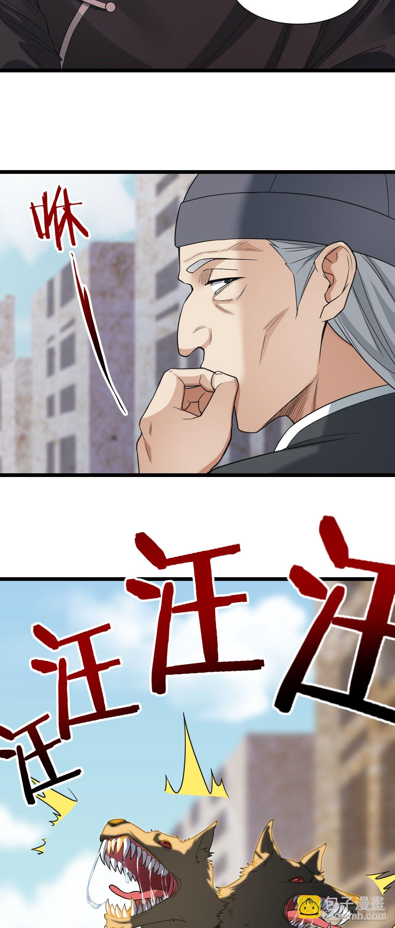 第16话：突变释放！-第17话