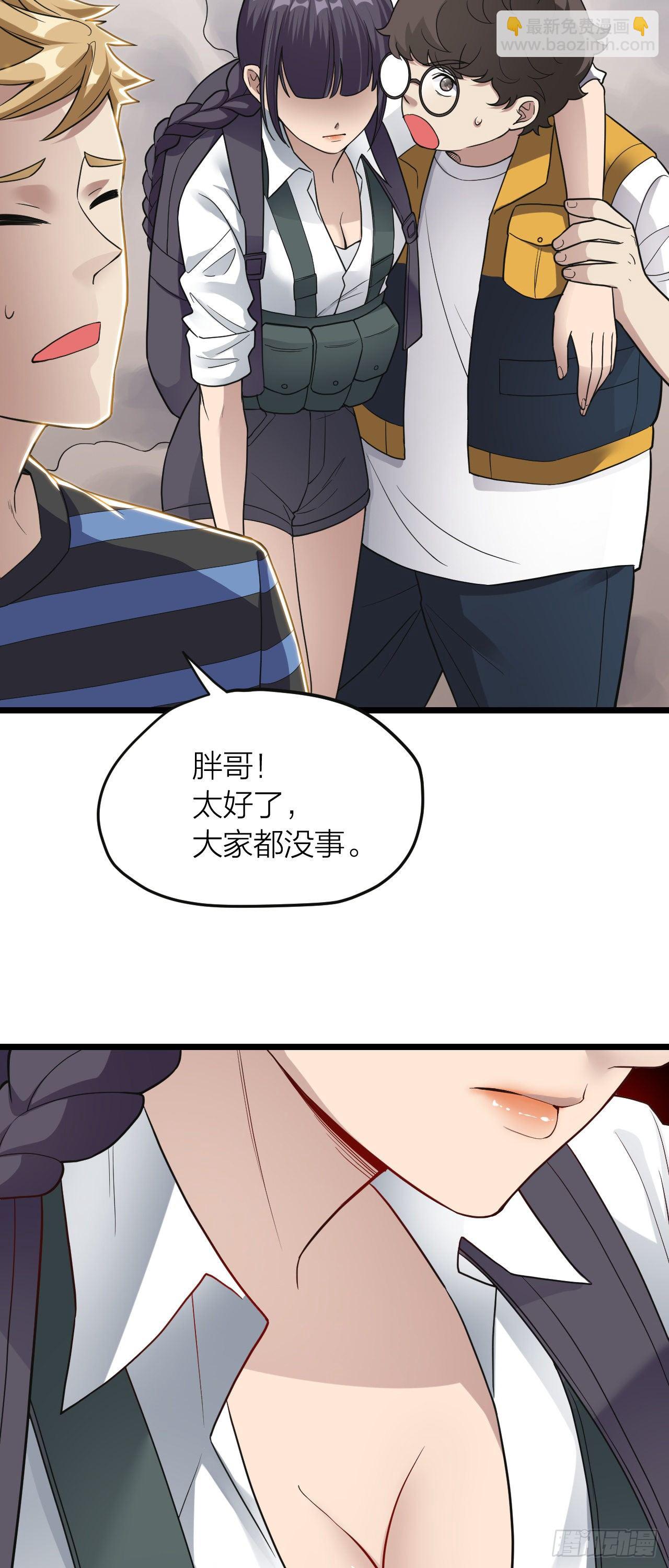 第16话：突变释放！-第17话