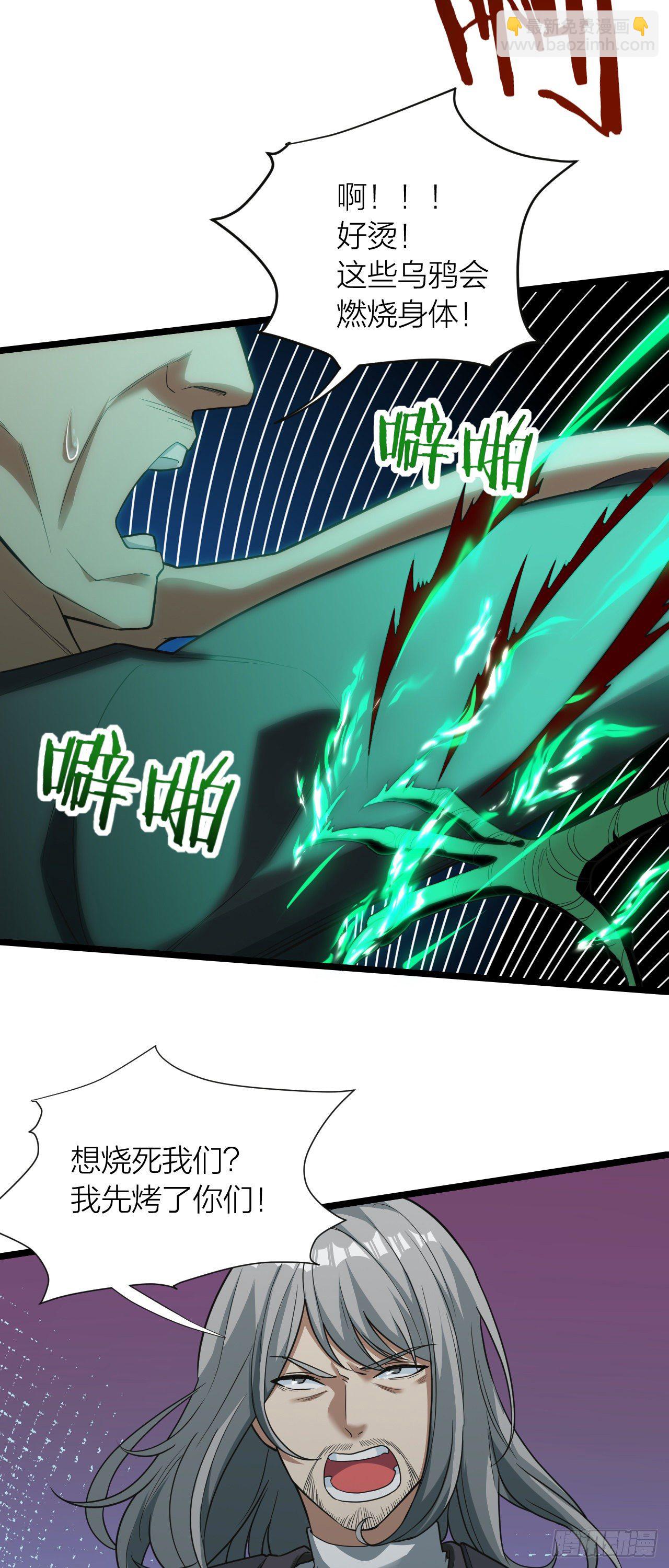 第16话：突变释放！-第17话