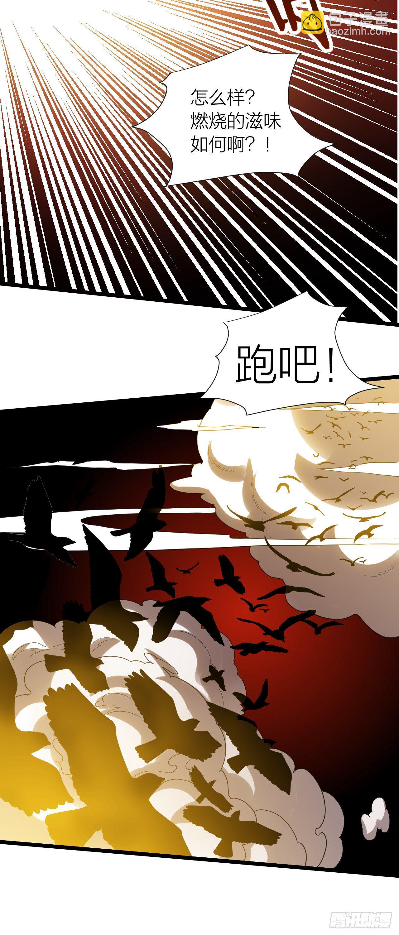 第16话：突变释放！-第17话