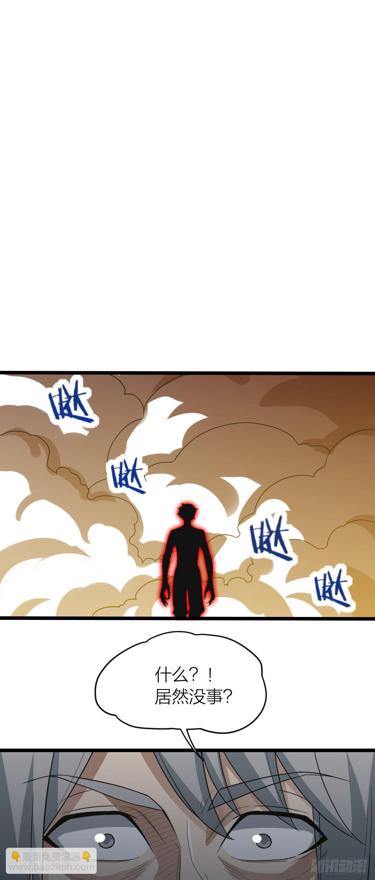 第16话：突变释放！-第17话