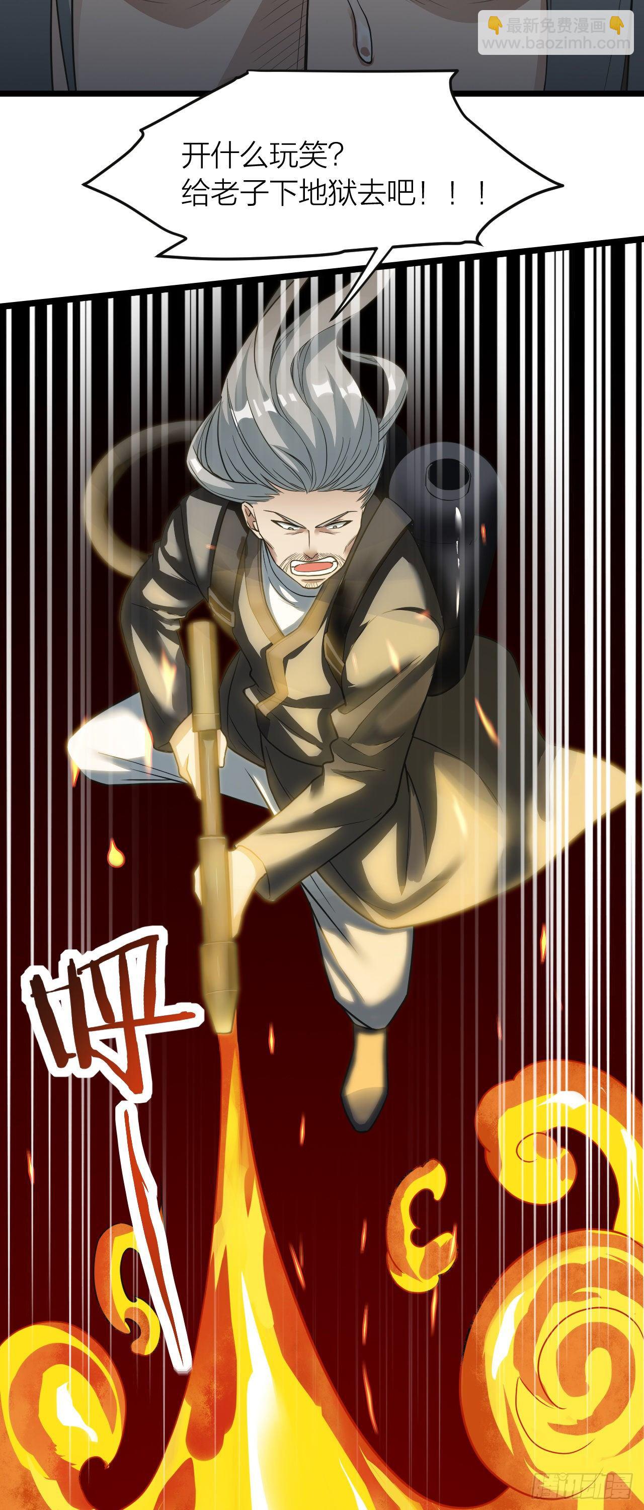 第16话：突变释放！-第17话