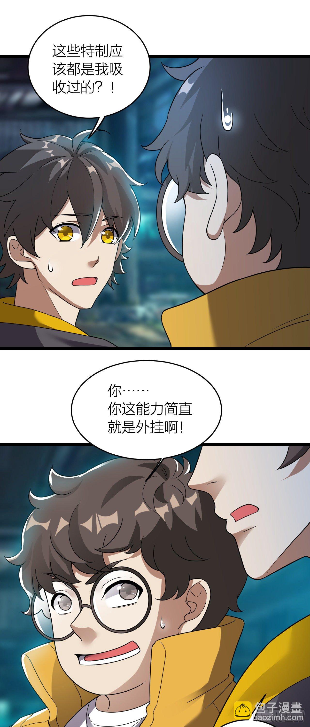 第18话：越狱-第19话