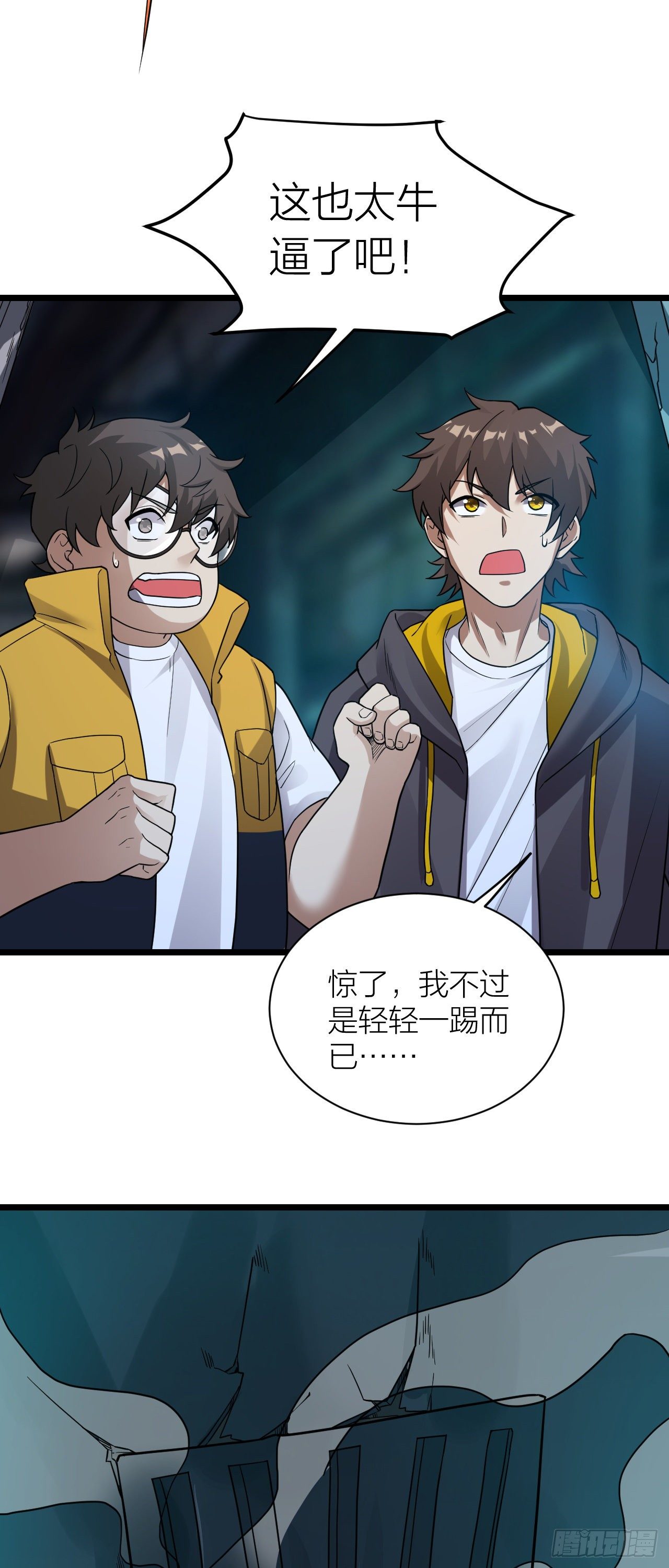 第18话：越狱-第19话