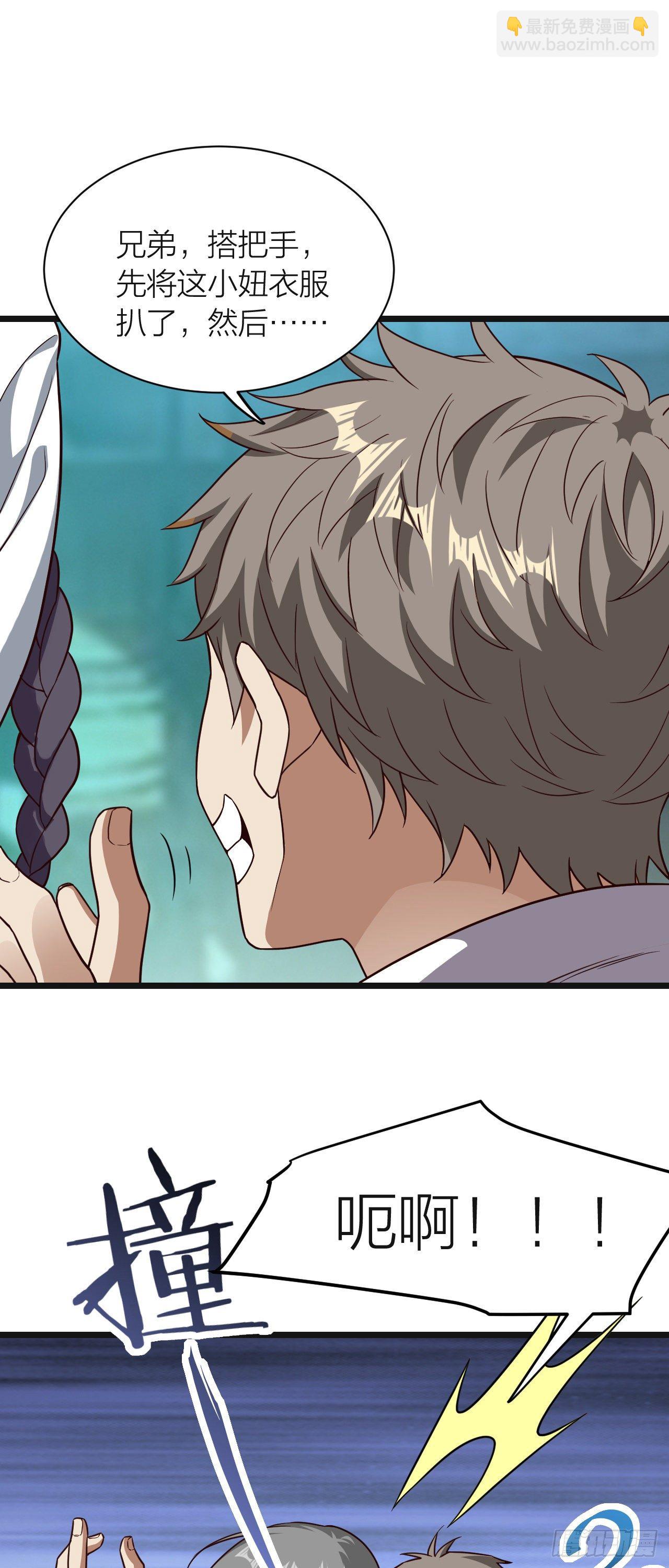 第18话：越狱-第19话