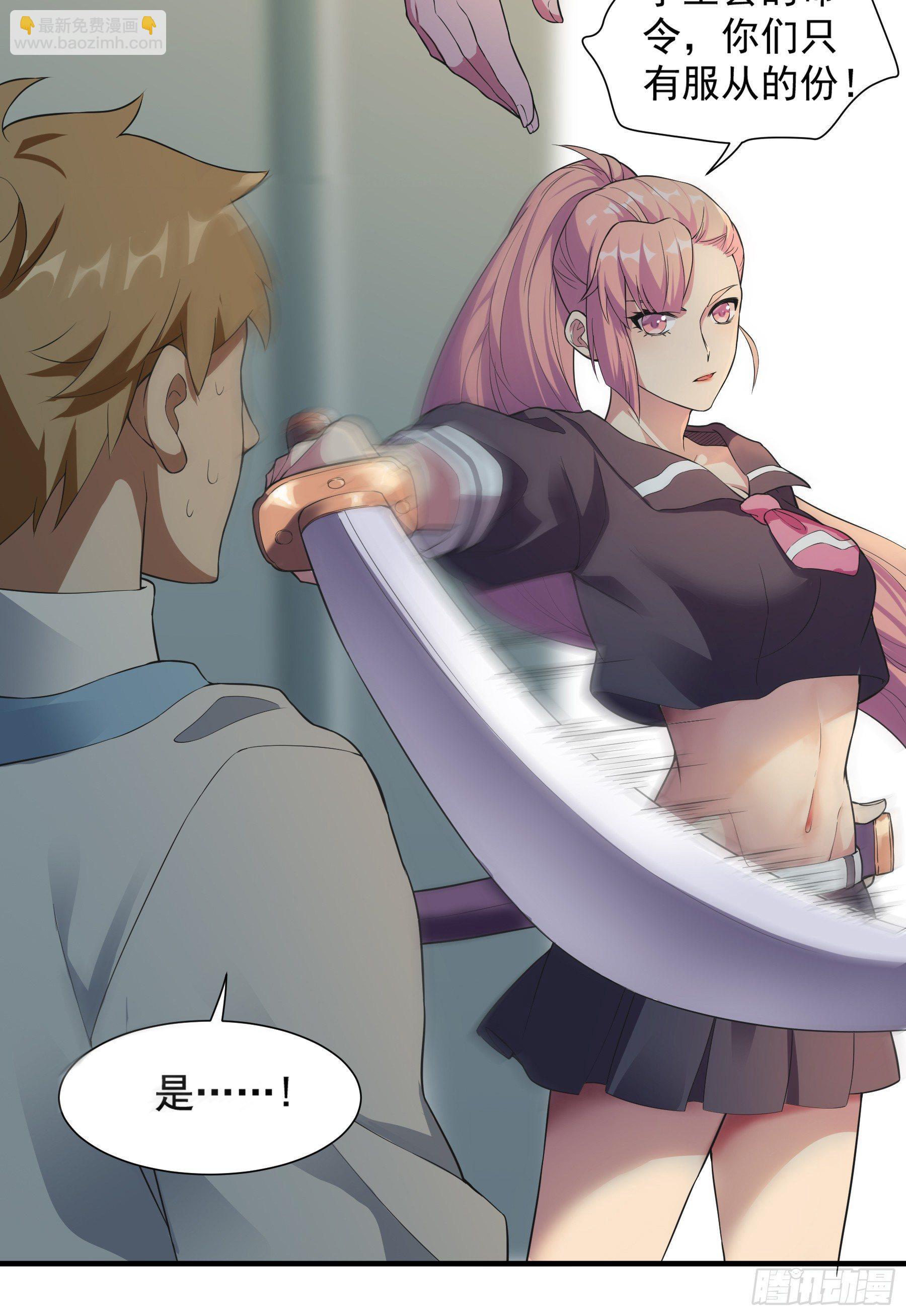 第2话：绝地求生-第3话