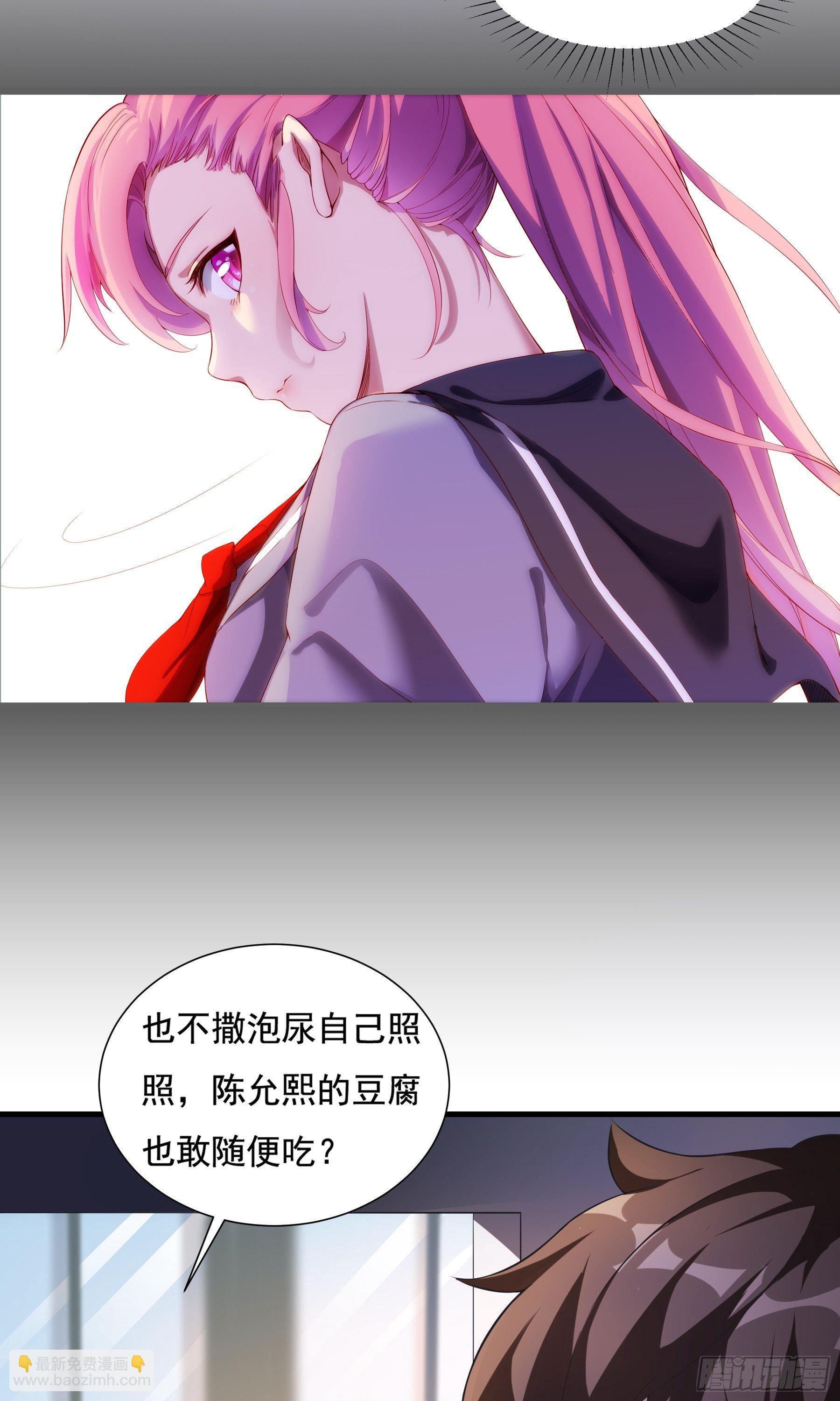 第2话：绝地求生-第3话