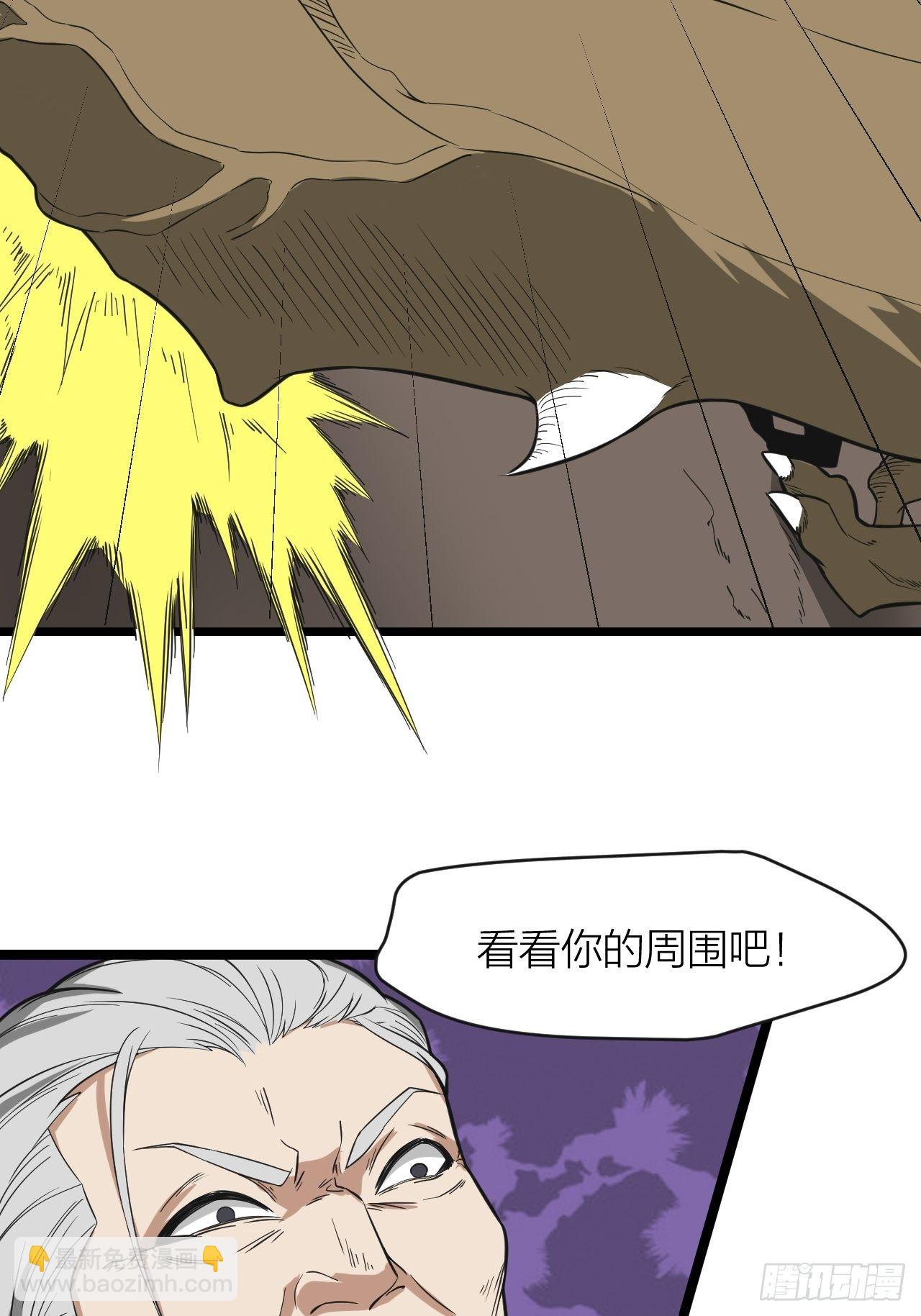 第20话：大当家的傀儡(1/2)-第21话