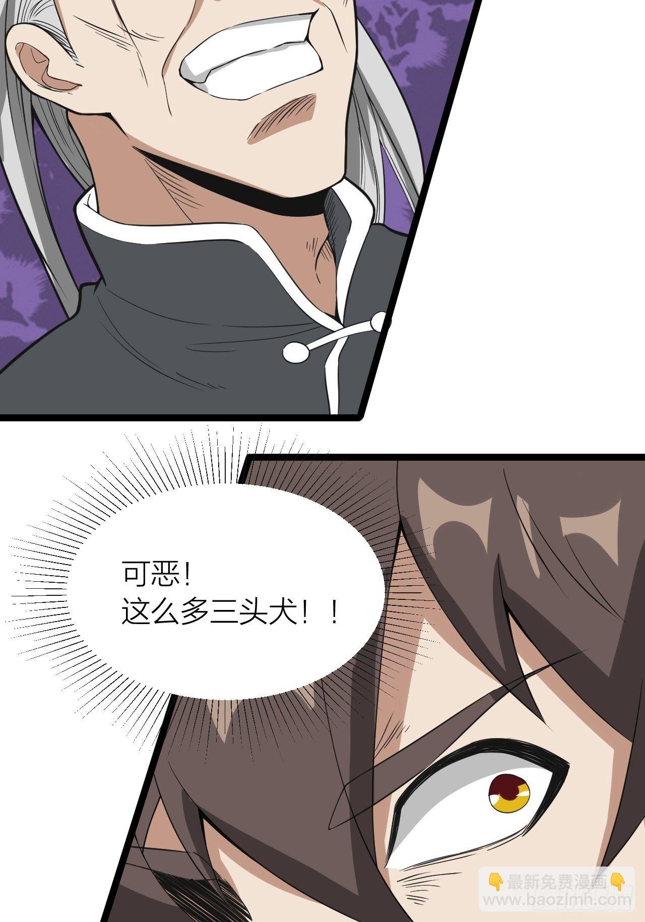 第20话：大当家的傀儡(1/2)-第21话