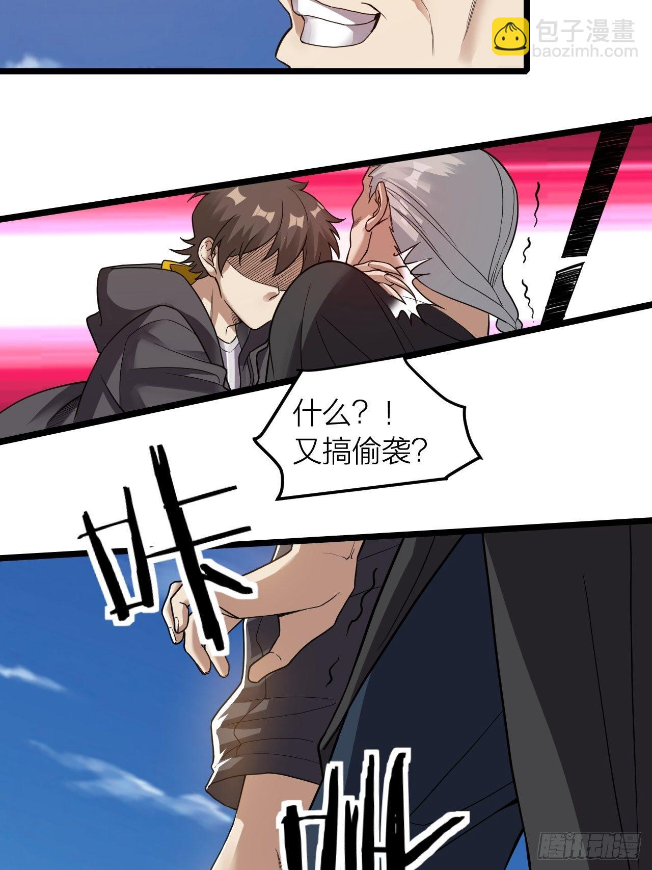 第20话：大当家的傀儡(1/2)-第21话