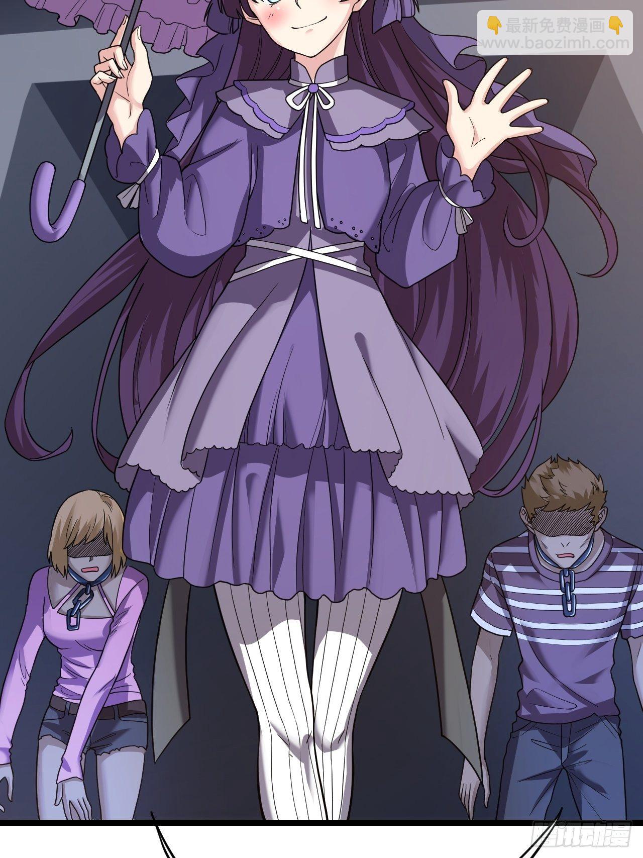 第20话：大当家的傀儡(1/2)-第21话