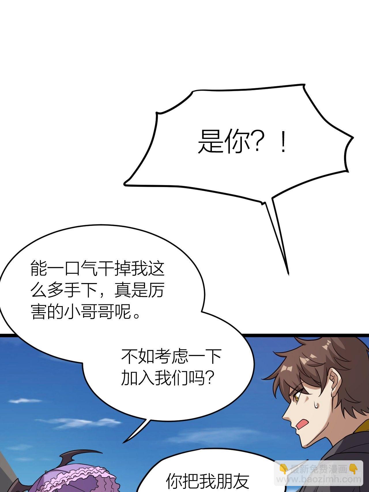 第20话：大当家的傀儡(1/2)-第21话