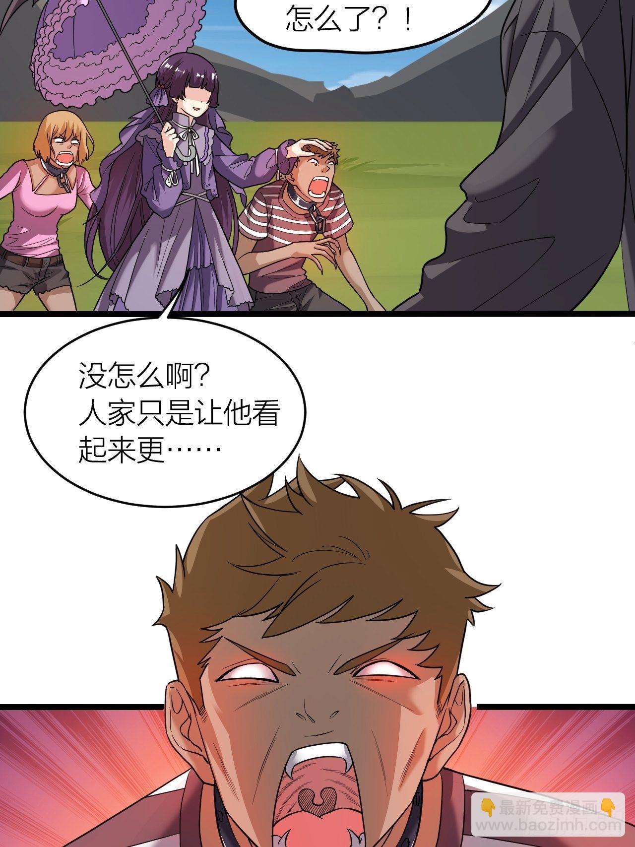 第20话：大当家的傀儡(1/2)-第21话