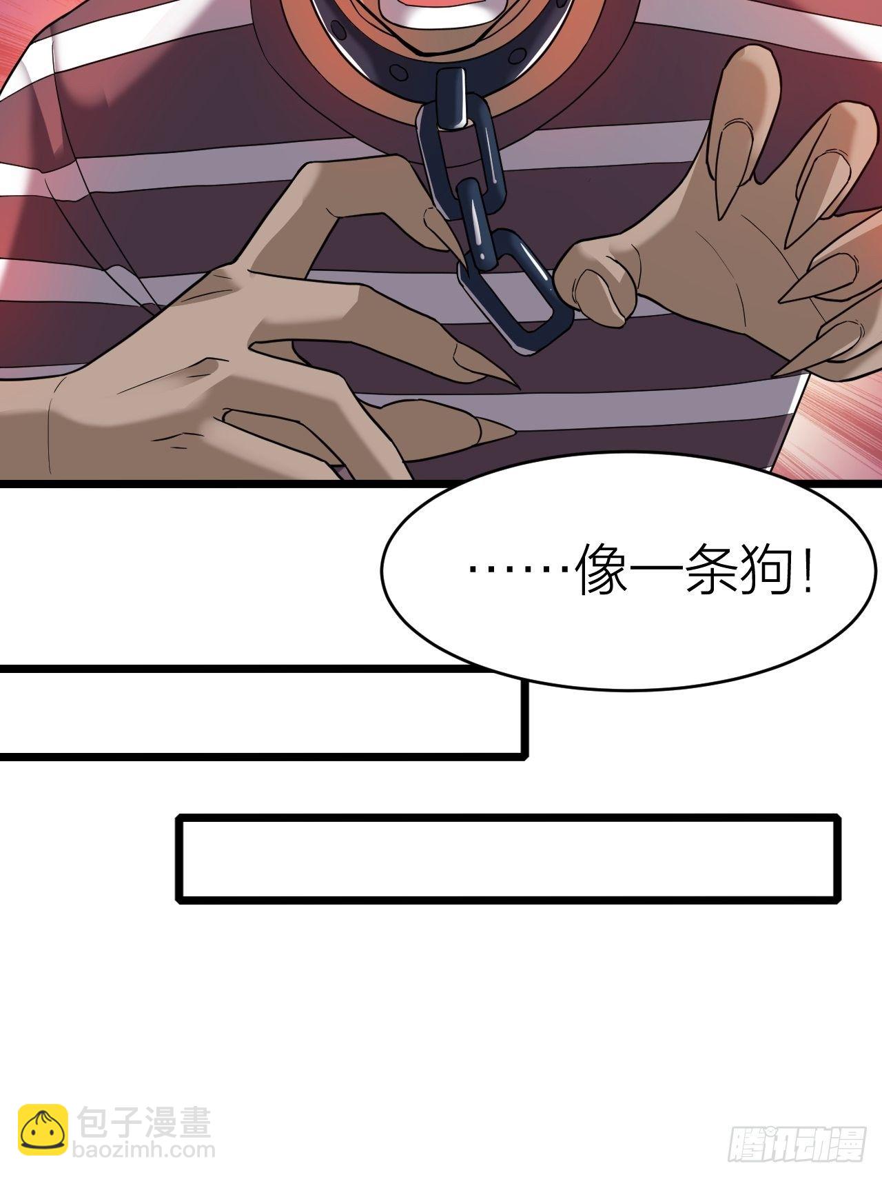 第20话：大当家的傀儡(1/2)-第21话