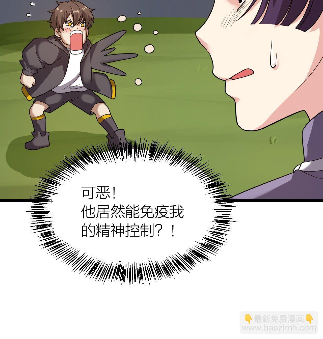 第20话：大当家的傀儡(1/2)-第21话