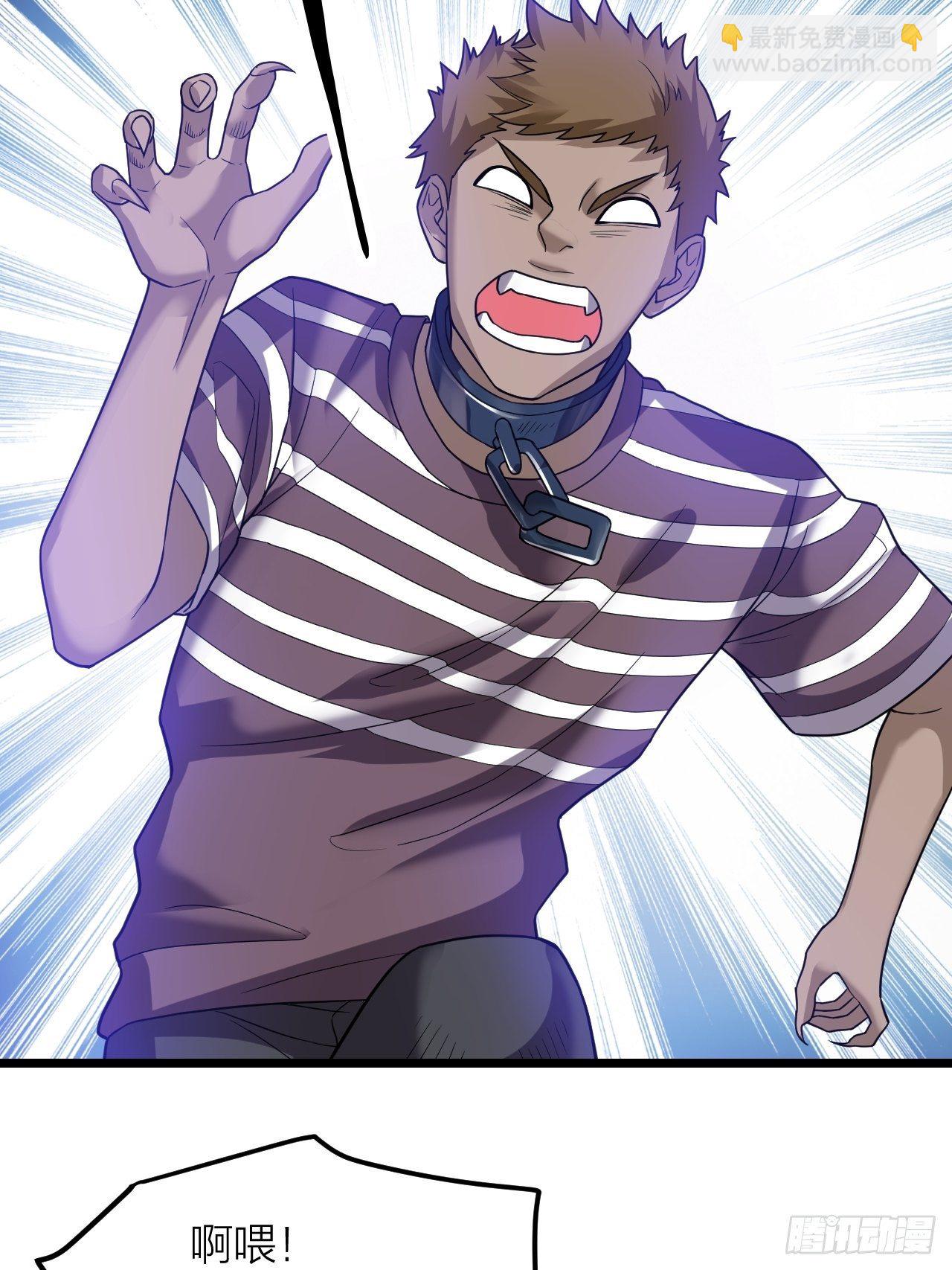 第20话：大当家的傀儡(1/2)-第21话