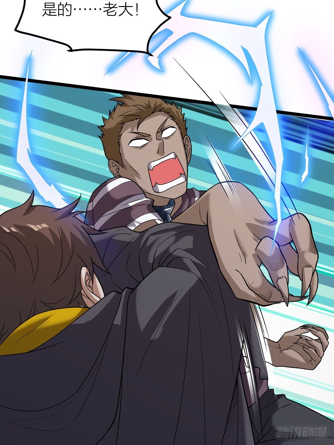 第20话：大当家的傀儡(1/2)-第21话