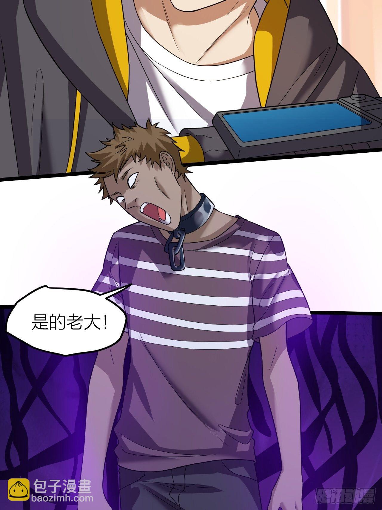 第20话：大当家的傀儡(1/2)-第21话