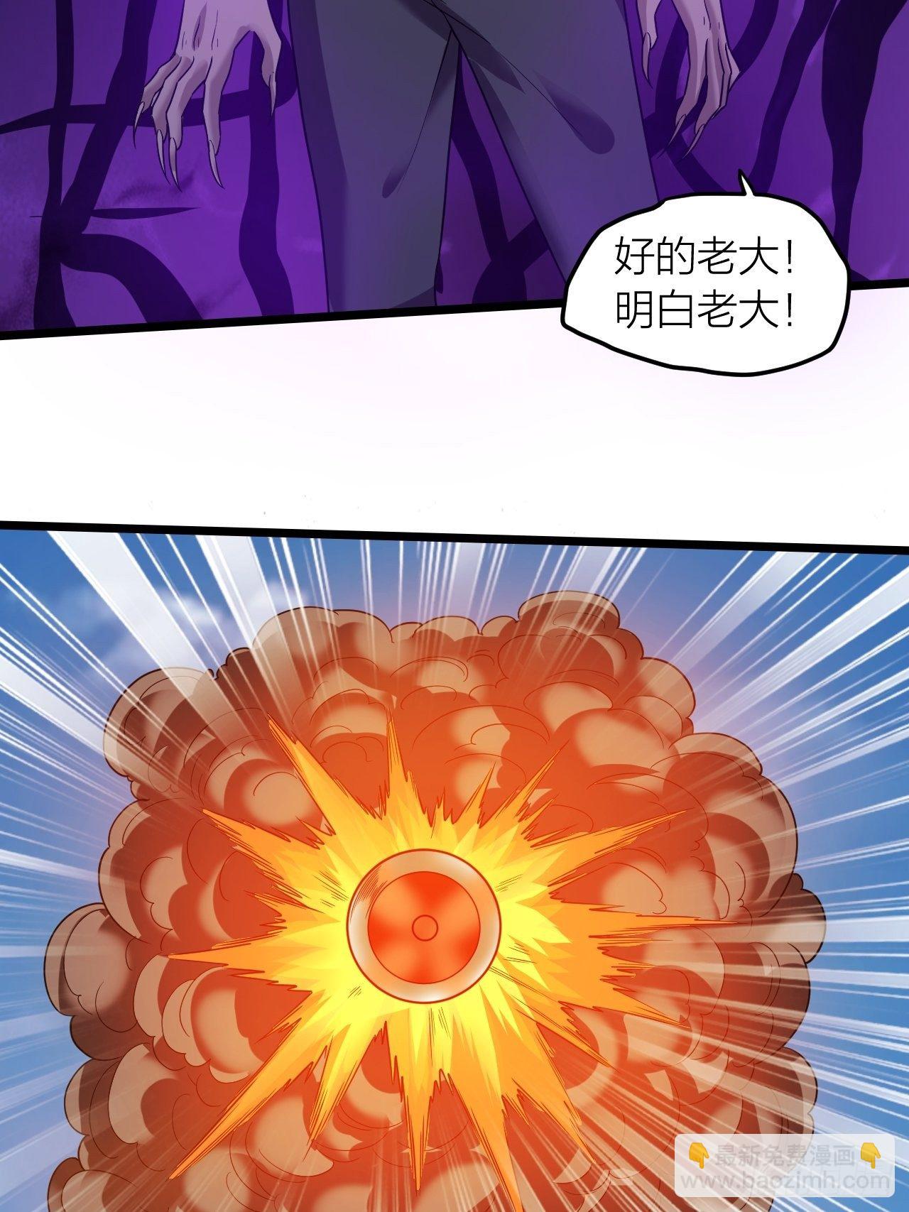 第20话：大当家的傀儡(1/2)-第21话