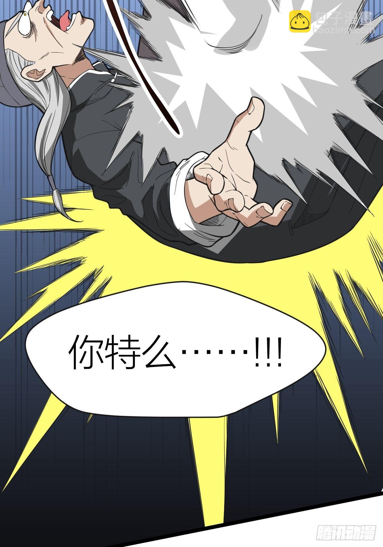 第20话：大当家的傀儡(1/2)-第21话