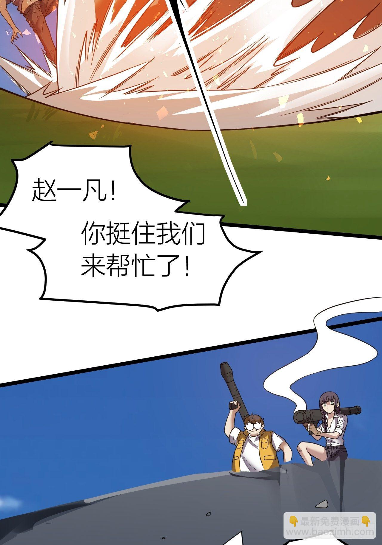 第20话：大当家的傀儡(1/2)-第21话